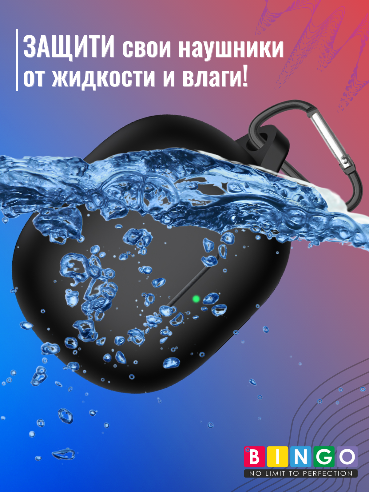 Чехол для наушников Bingo Silicone для Xiaomi Buds 4 Pro (черный) — фото 6