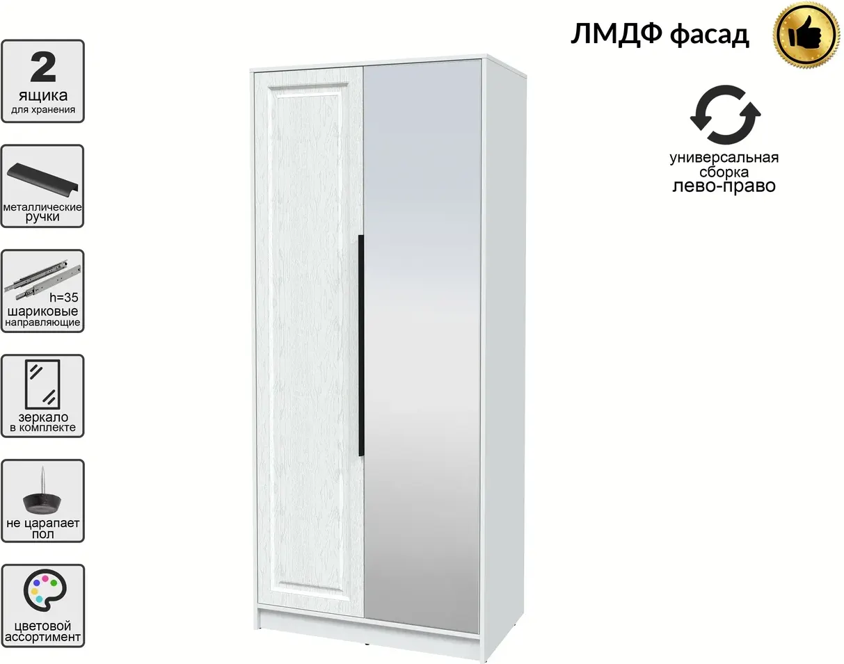 Шкаф Interline Концепт КТ-Ш2з Деко (белый платинум/дуб полярный) — фото 2