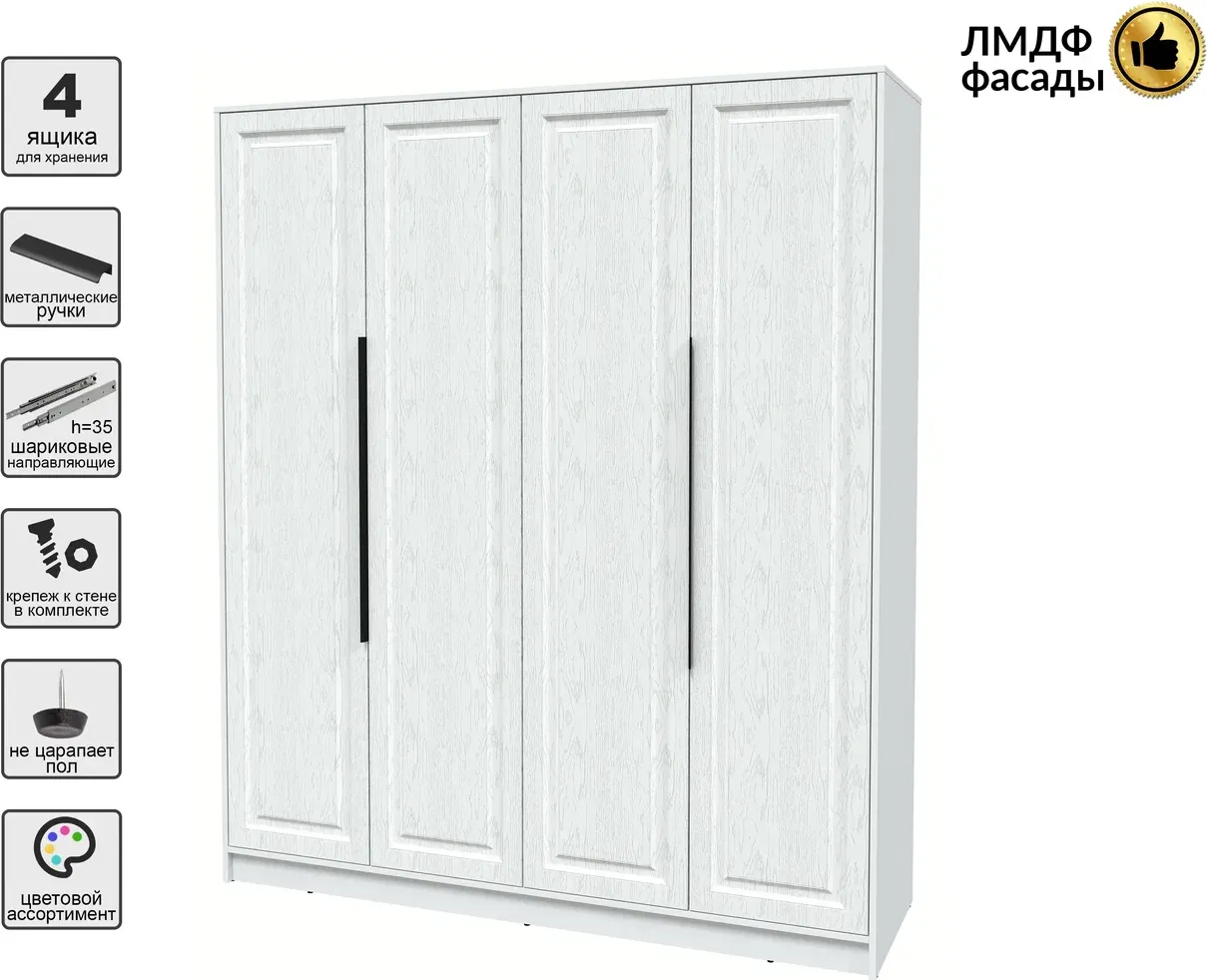 Шкаф Interline Концепт КТ-Ш4 Деко (белый платинум/дуб полярный) — фото 2