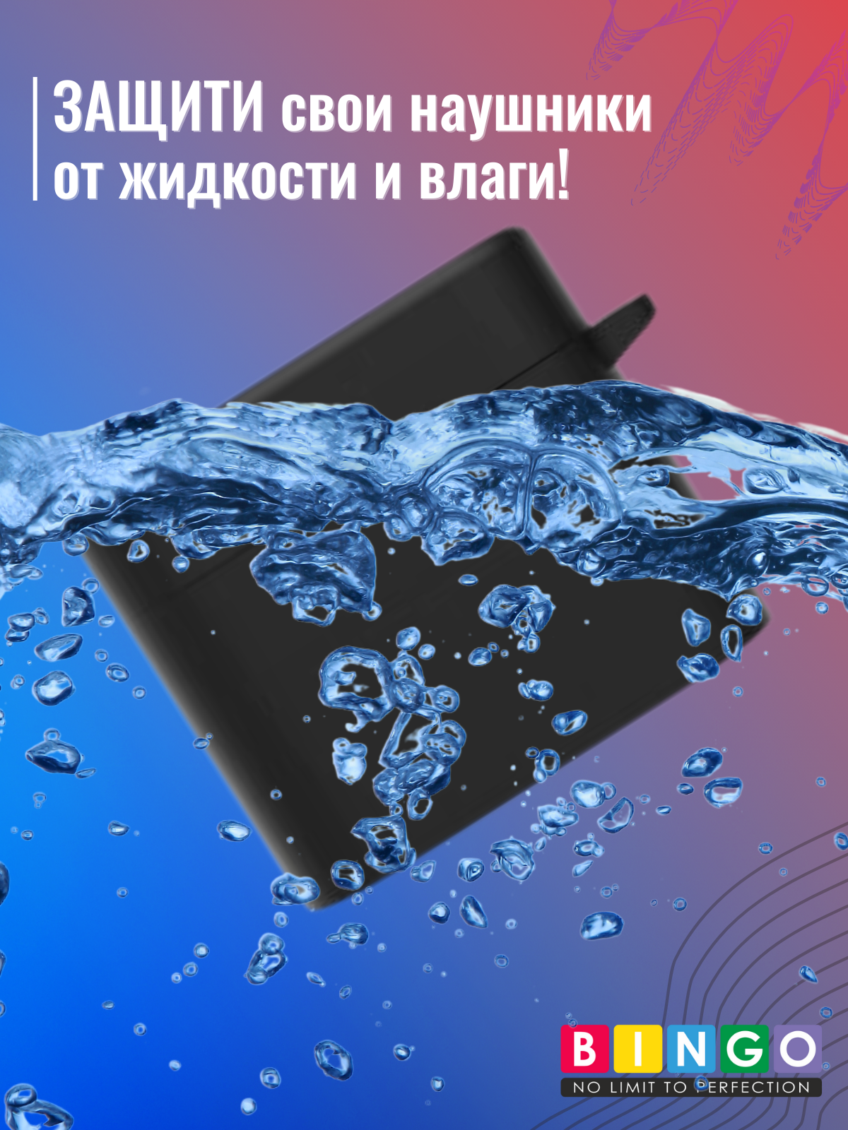 Чехол для наушников Bingo Silicone для Xiaomi Mi Air 2 Pro (черный) — фото 2