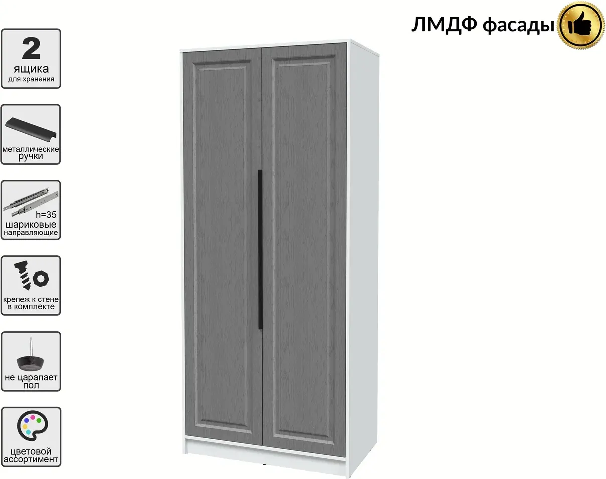 Шкаф Interline Концепт КТ-Ш2 Деко (белый платинум/дуб серый) — фото 2