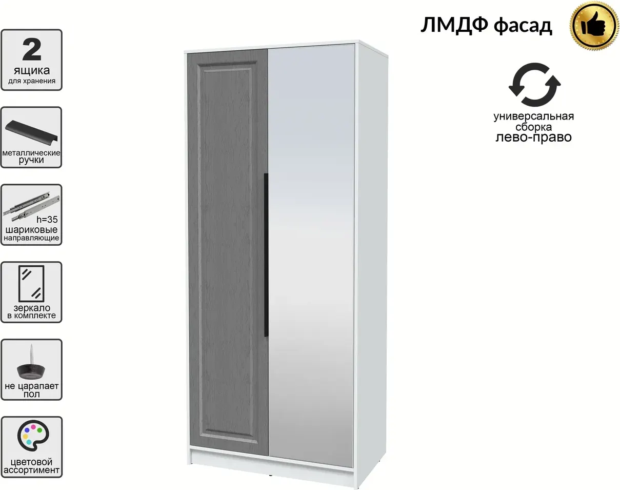 Шкаф Interline Концепт КТ-Ш2з Деко (белый платинум/дуб серый) — фото 2