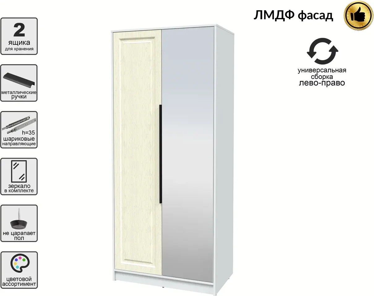 Шкаф Interline Концепт КТ-Ш2з Деко (белый платинум/дуб снежный) — фото 2