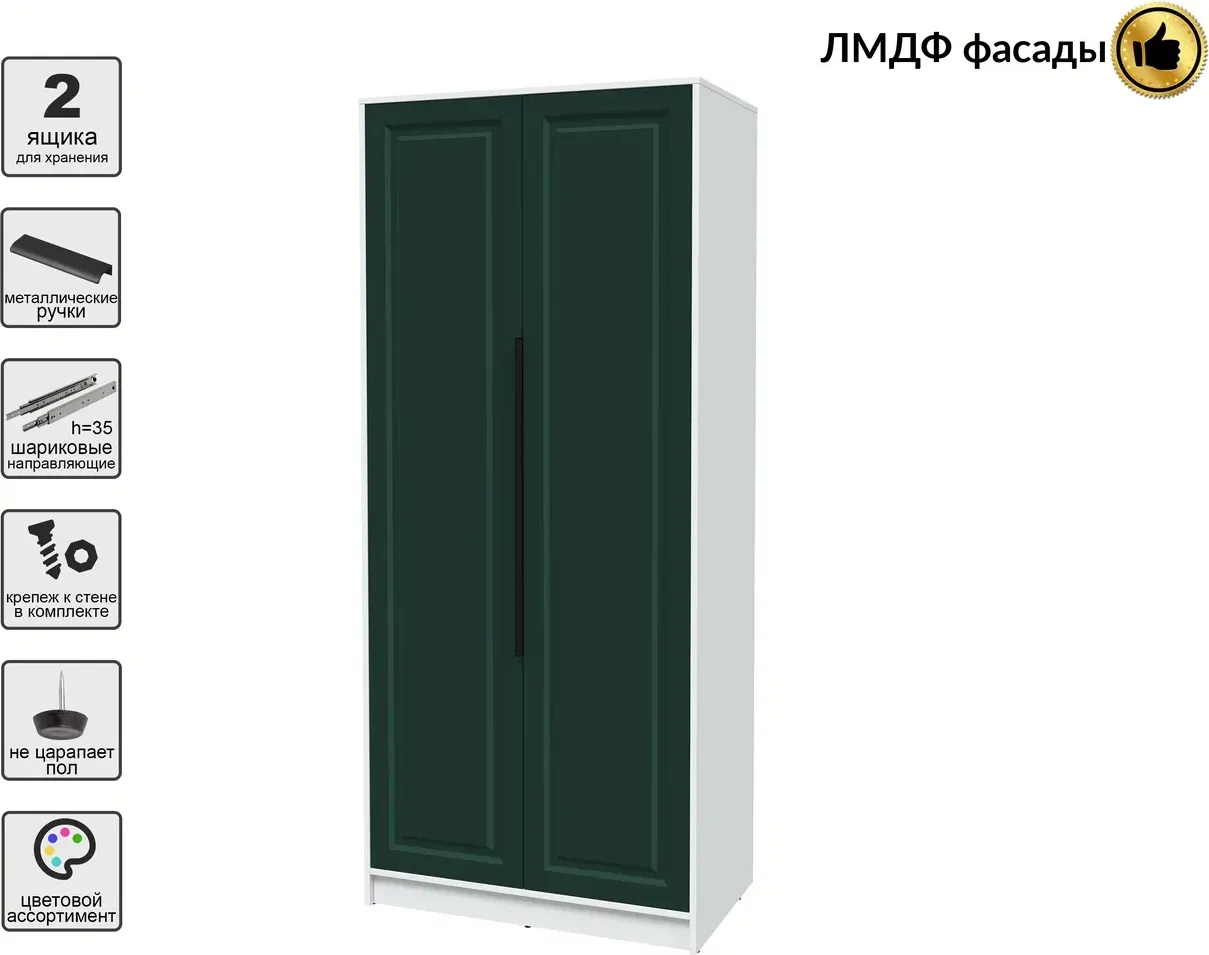 Шкаф Interline Концепт КТ-Ш2 Деко (белый платинум/изумруд) — фото 2