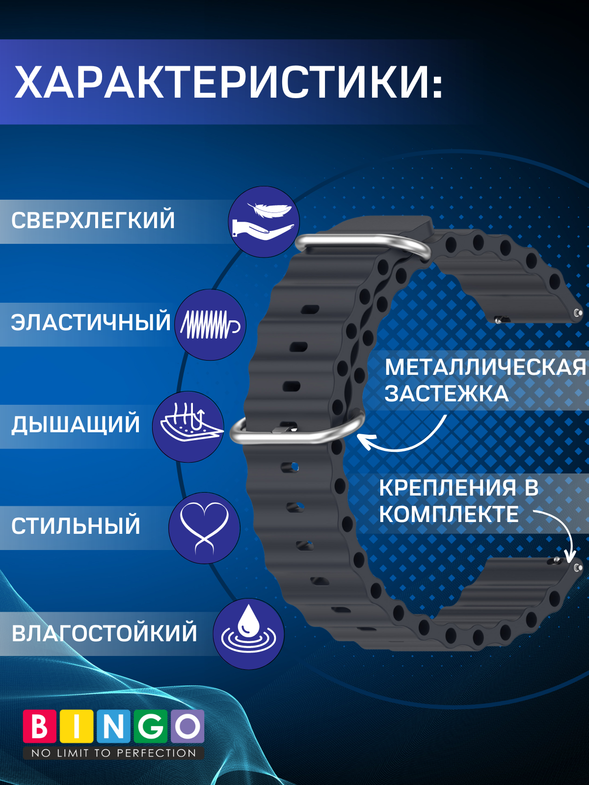 Ремешок для фитнес-трекера Bingo Ocean 22мм (темно-серый) — фото 2