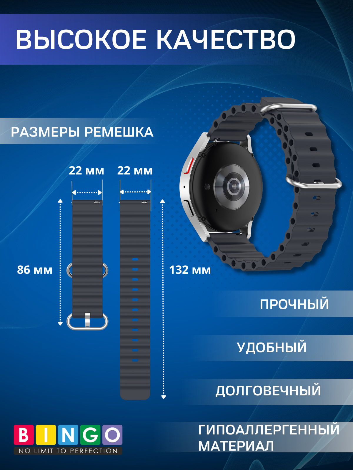 Ремешок для фитнес-трекера Bingo Ocean 22мм (темно-серый) — фото 3