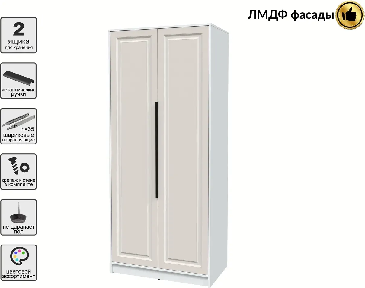 Шкаф Interline Концепт КТ-Ш2 Деко (белый платинум/кашемир) — фото 2