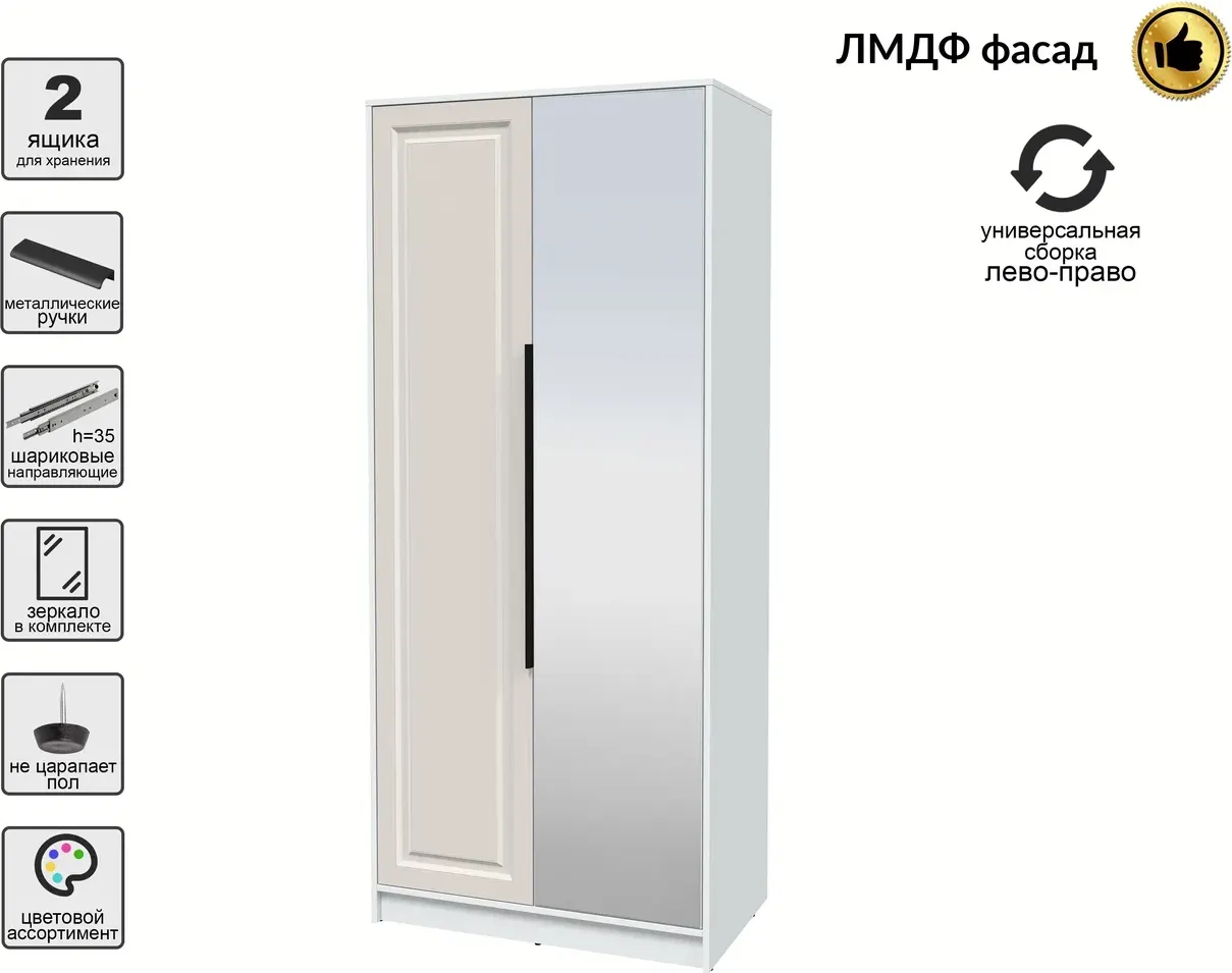 Шкаф Interline Концепт КТ-Ш2з Деко (белый платинум/кашемир) — фото 2