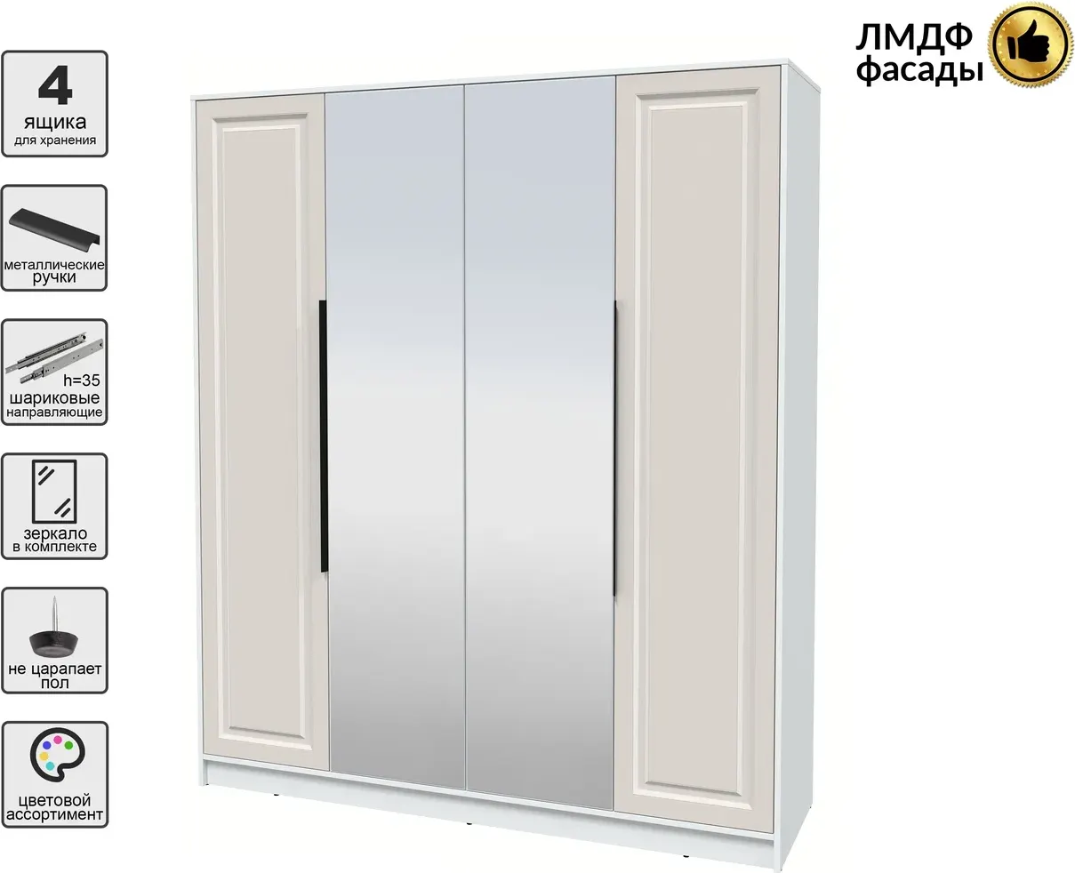 Шкаф Interline Концепт КТ-Ш4з Деко (белый платинум/кашемир) — фото 2