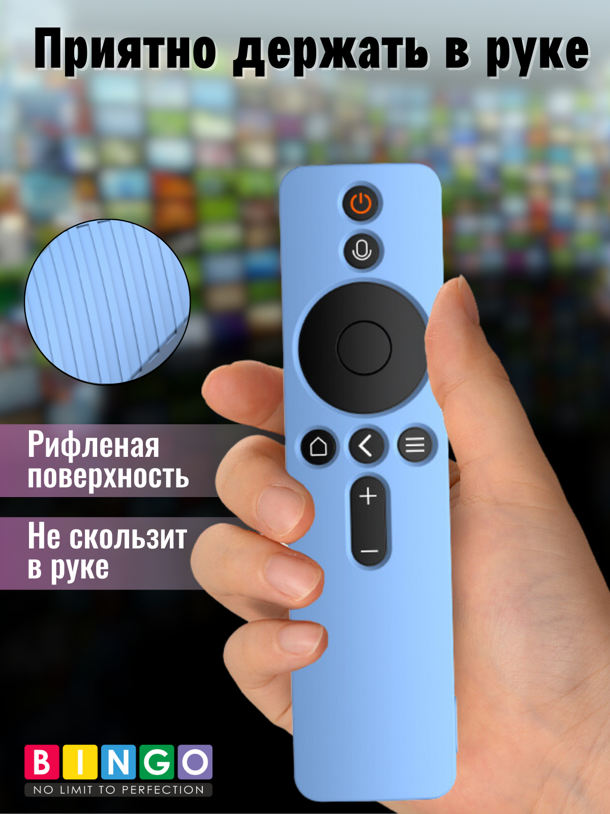 Чехол для пульта ДУ Bingo Silicone для Xiaomi Mi TV 4S/Mi TV 4A / XMRM-007 (голубой) — фото 5