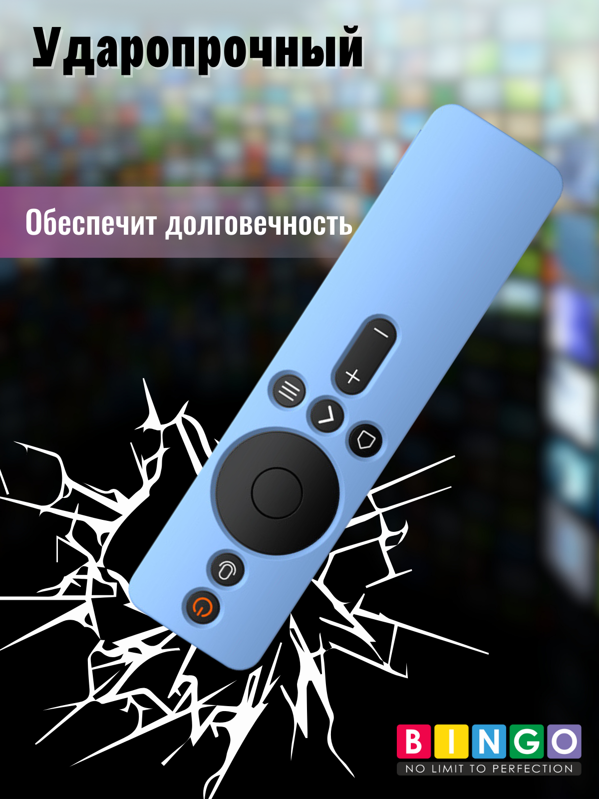 Чехол для пульта ДУ Bingo Silicone для Xiaomi Mi TV 4S/Mi TV 4A / XMRM-007 (голубой) — фото 6