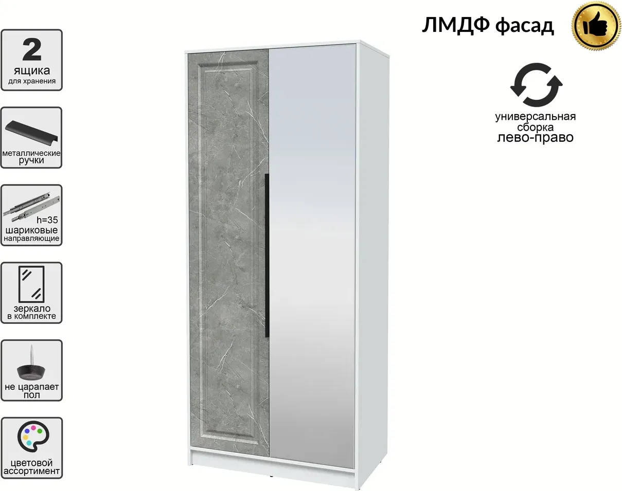 Шкаф Interline Концепт КТ-Ш2з Деко (белый платинум/керамика) — фото 2