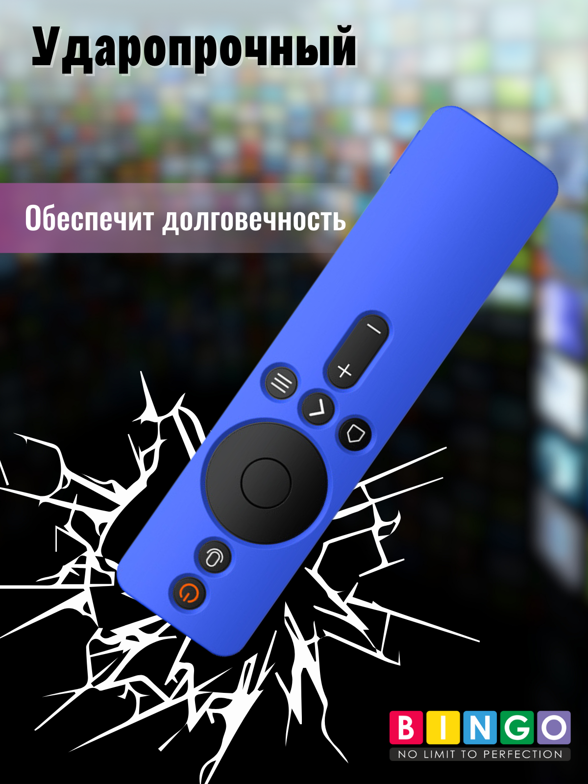Чехол для пульта ДУ Bingo Silicone для Xiaomi Mi TV 4S/Mi TV 4A / XMRM-007 (синий) — фото 3