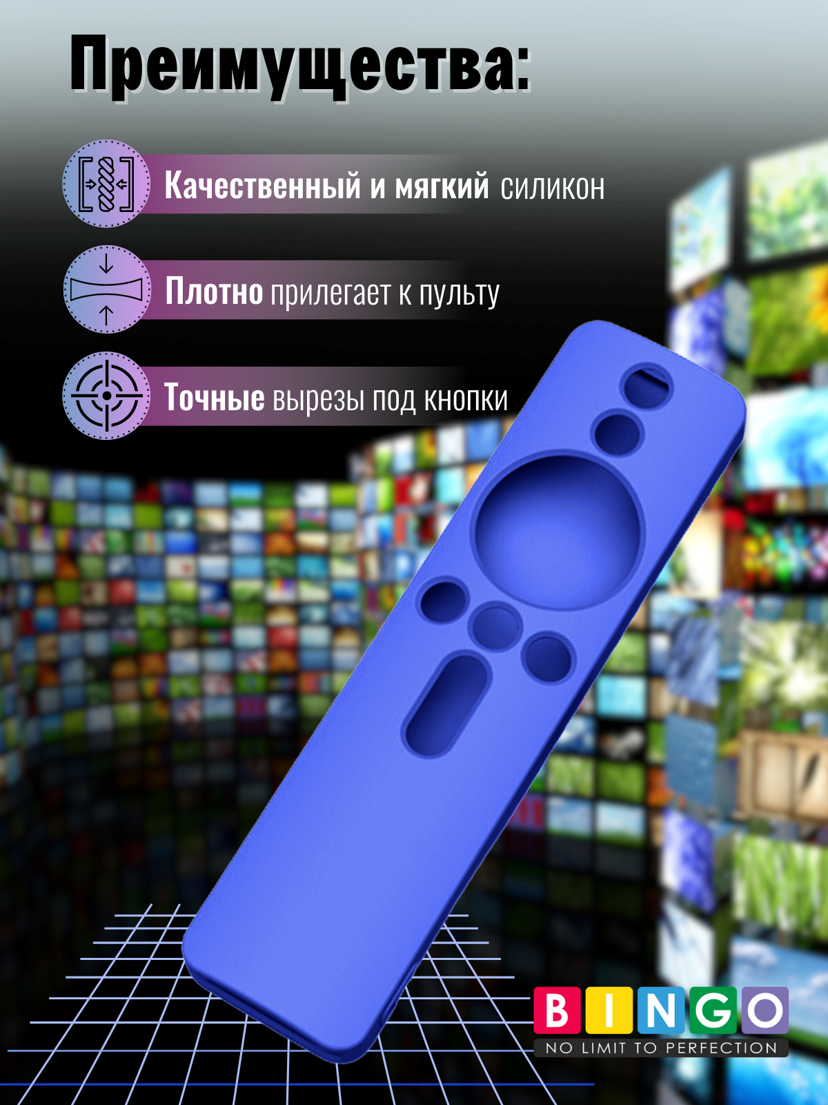 Чехол для пульта ДУ Bingo Silicone для Xiaomi Mi TV 4S/Mi TV 4A / XMRM-007 (синий) — фото 4