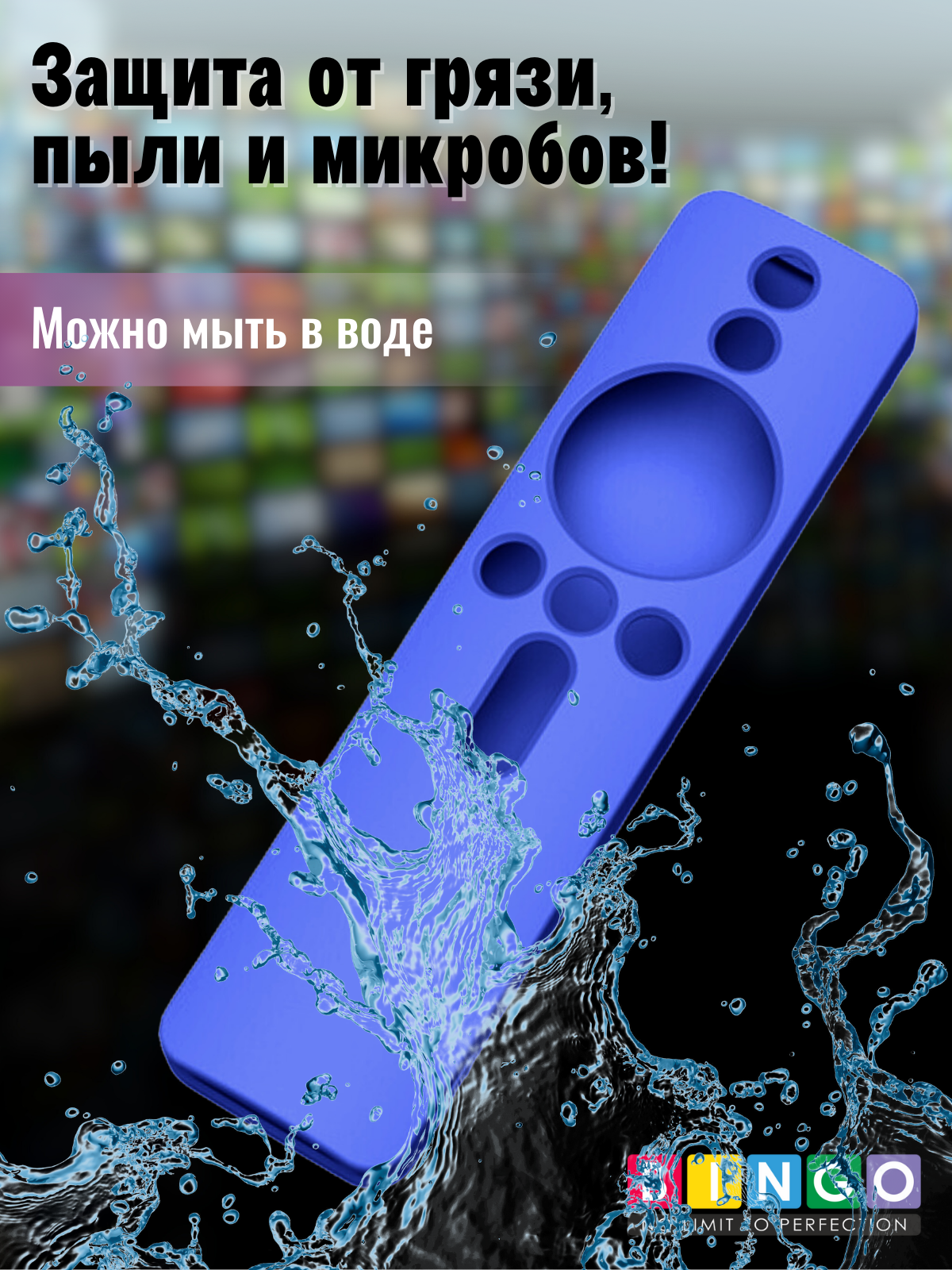 Чехол для пульта ДУ Bingo Silicone для Xiaomi Mi TV 4S/Mi TV 4A / XMRM-007 (синий) — фото 5