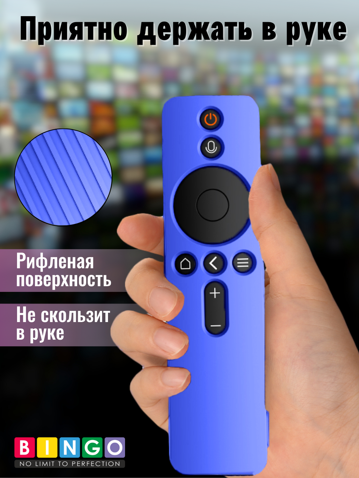 Чехол для пульта ДУ Bingo Silicone для Xiaomi Mi TV 4S/Mi TV 4A / XMRM-007 (синий) — фото 6