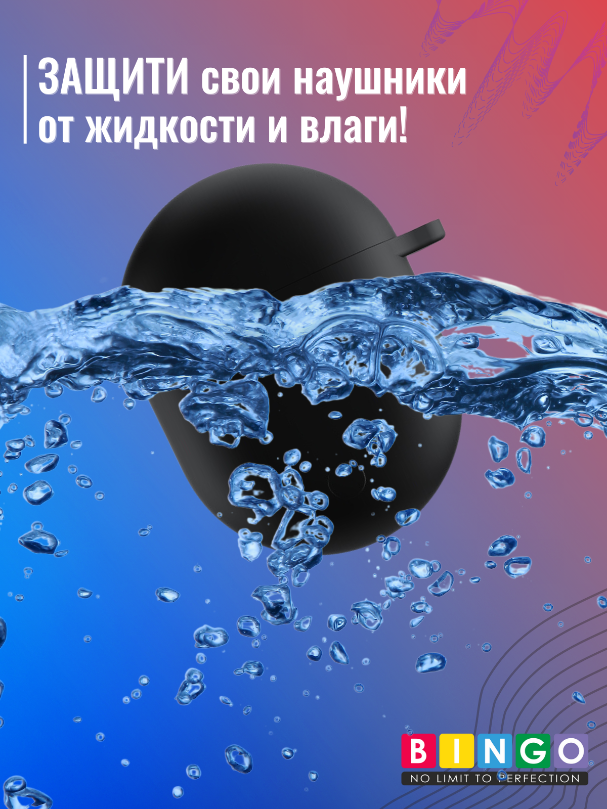 Чехол для наушников Bingo Silicone для Xiaomi Redmi AirDots 3 Pro (черный) — фото 6