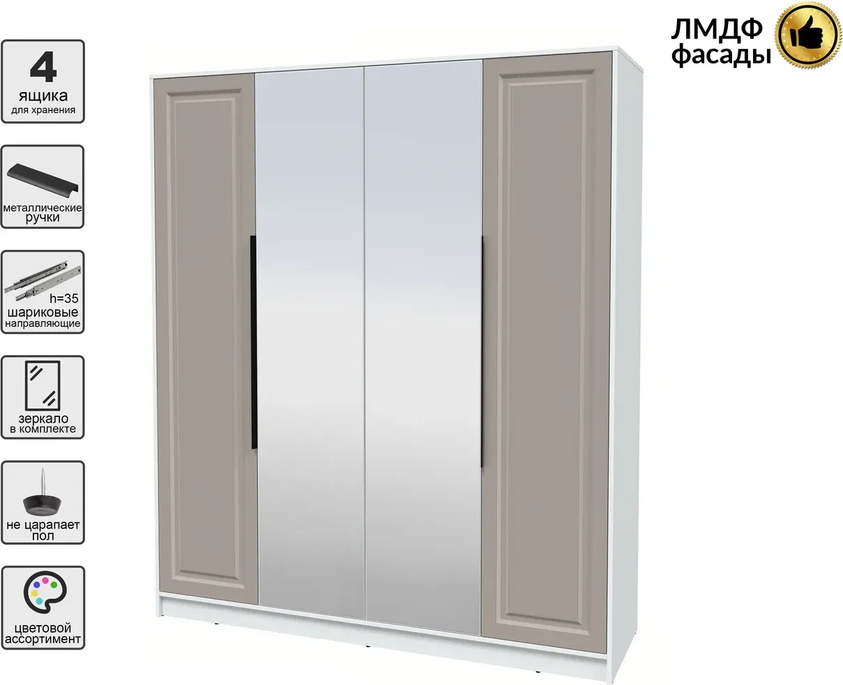Шкаф Interline Концепт КТ-Ш4з Деко (белый платинум/луна) — фото 2