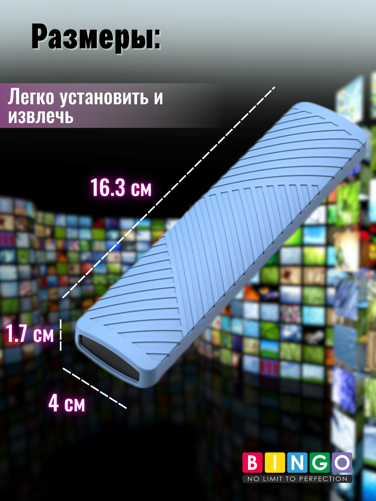Чехол для пульта ДУ Bingo Silicone для Xiaomi TV Stick 4K (голубой) — фото 3