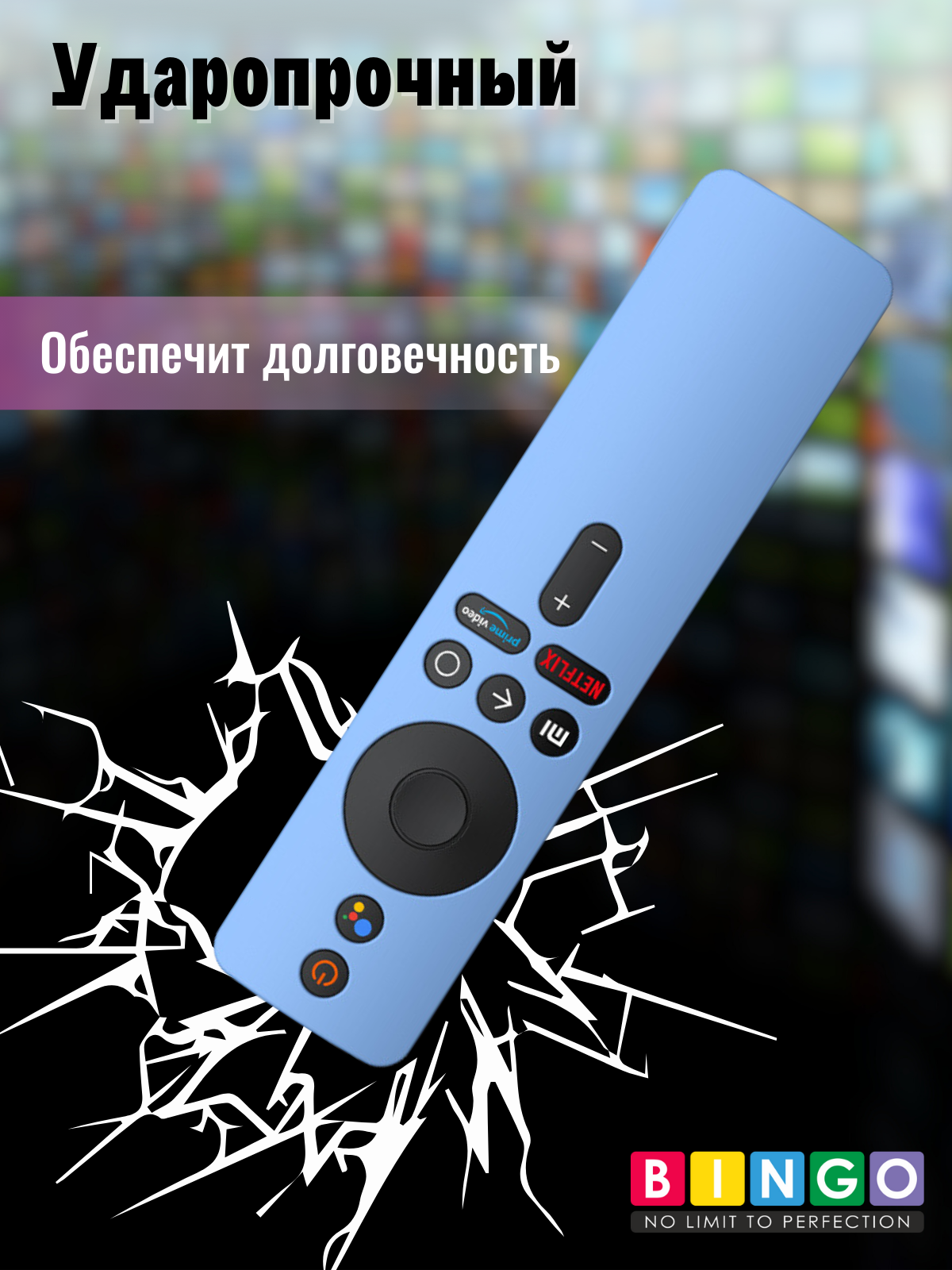 Чехол для пульта ДУ Bingo Silicone для Xiaomi TV Stick 4K (голубой) — фото 6