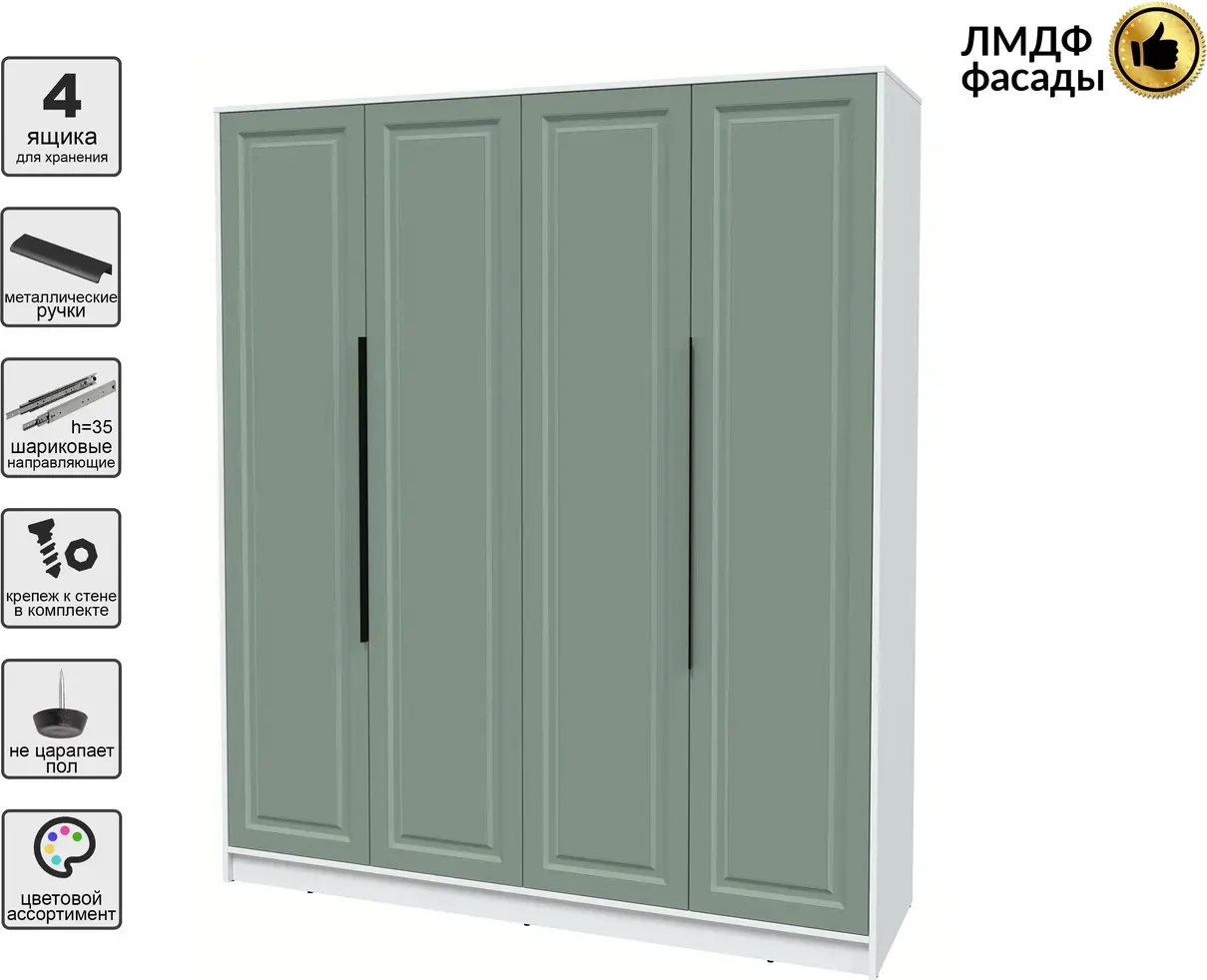 Шкаф Interline Концепт КТ-Ш4 Деко (белый платинум/мята) — фото 2