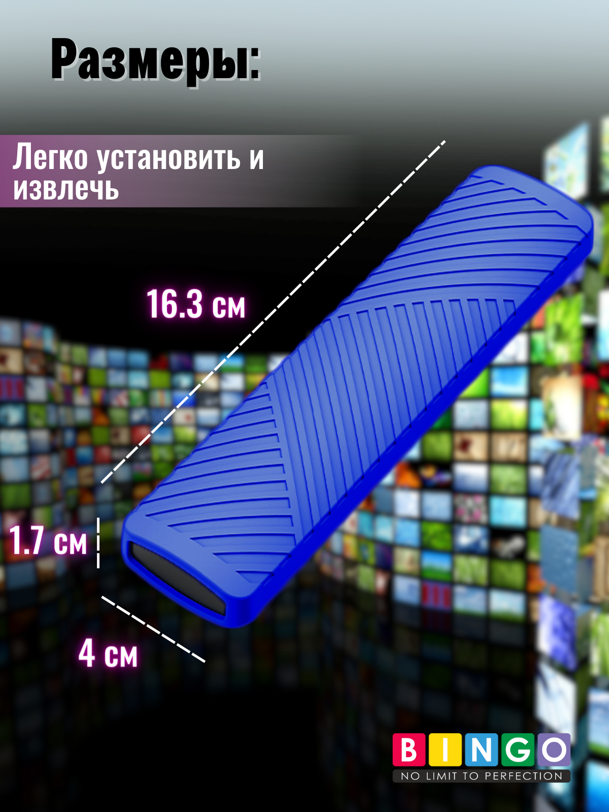 Чехол для пульта ДУ Bingo Silicone для Xiaomi TV Stick 4K (синий) — фото 3
