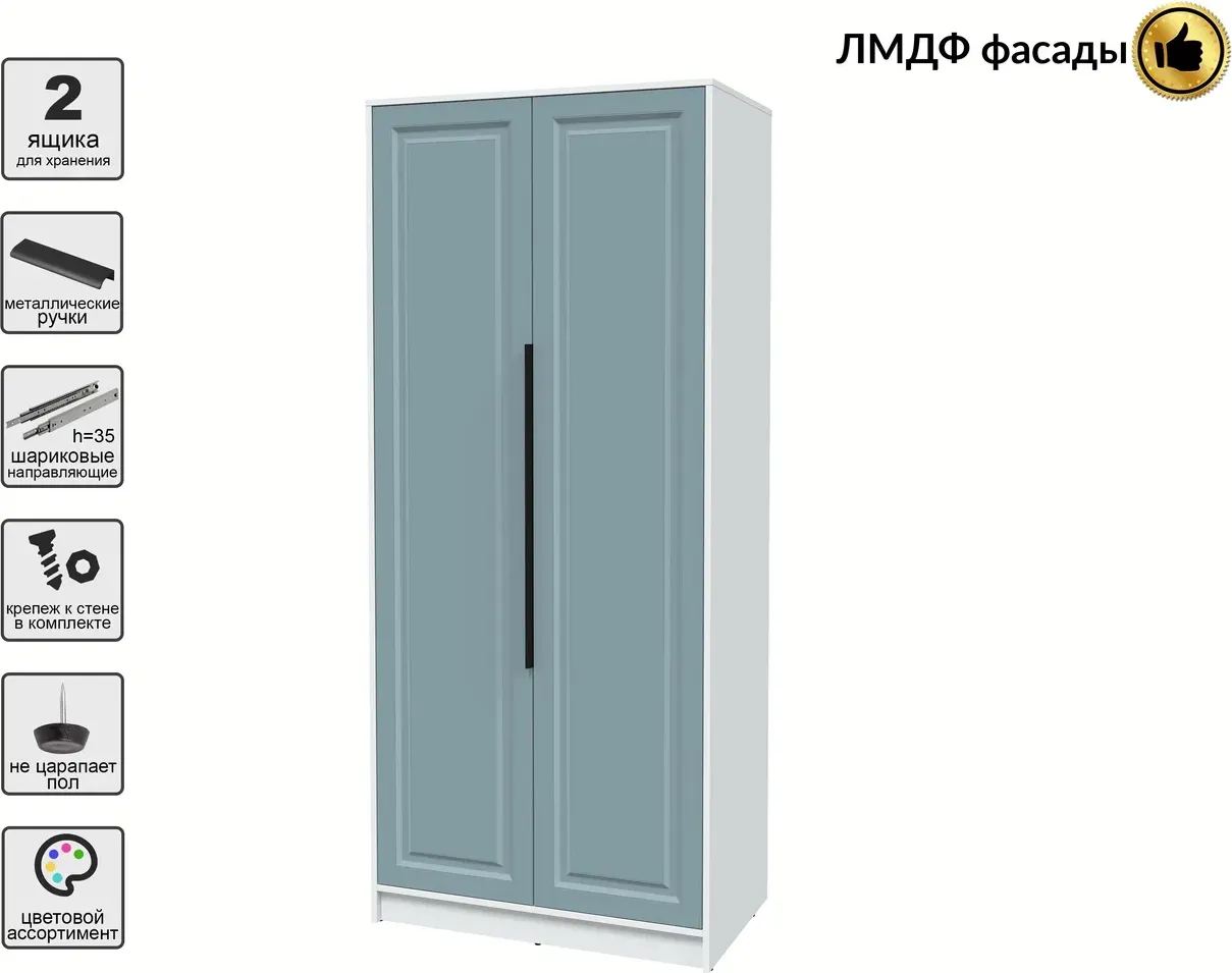 Шкаф Interline Концепт КТ-Ш2 Деко (белый платинум/океан) — фото 2