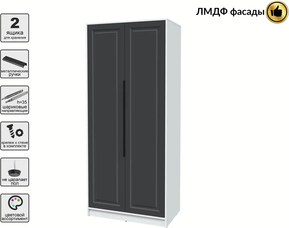 Шкаф Interline Концепт КТ-Ш2 Деко (белый платинум/пепел) — фото 2