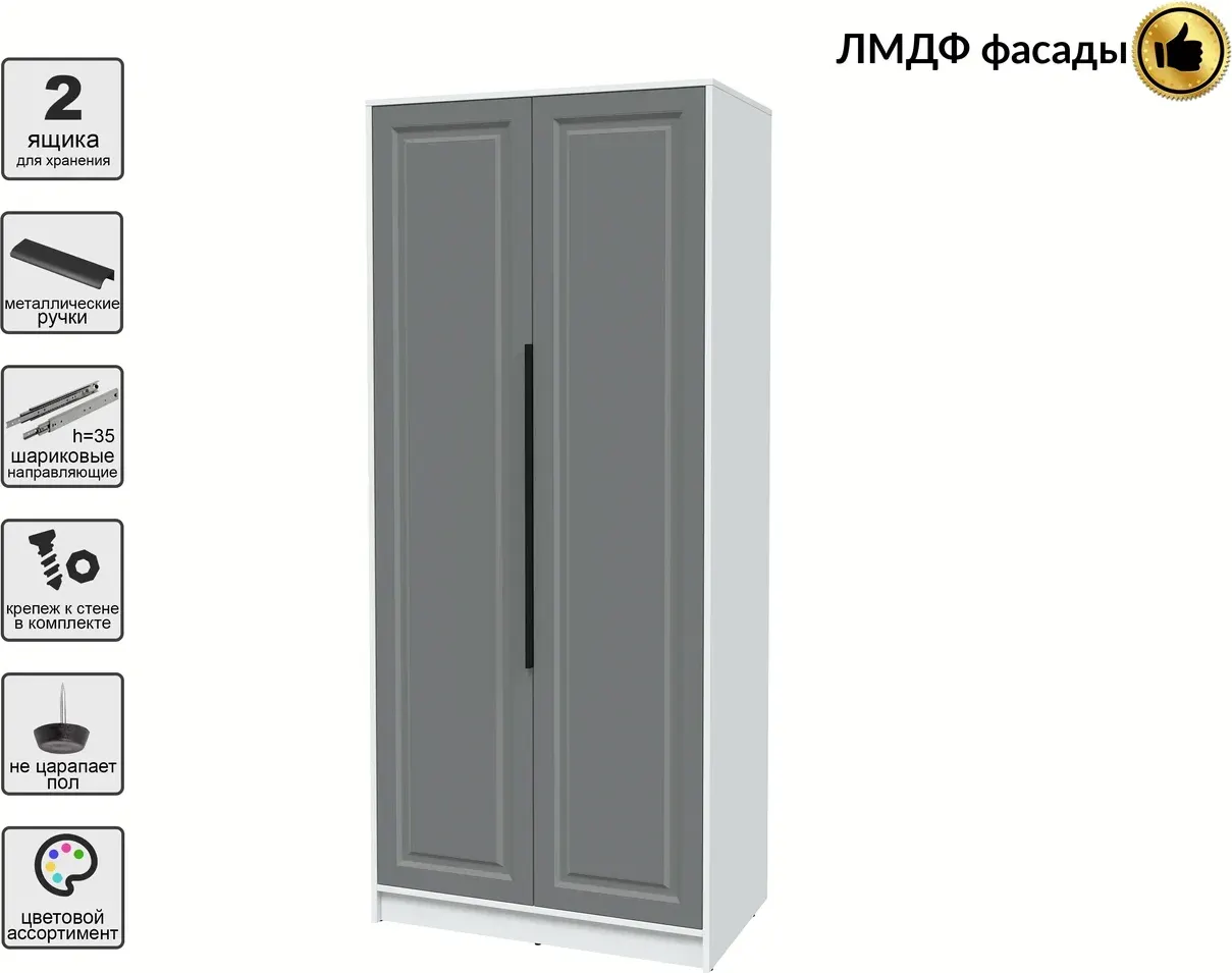 Шкаф Interline Концепт КТ-Ш2 Деко (белый платинум/серый) — фото 2