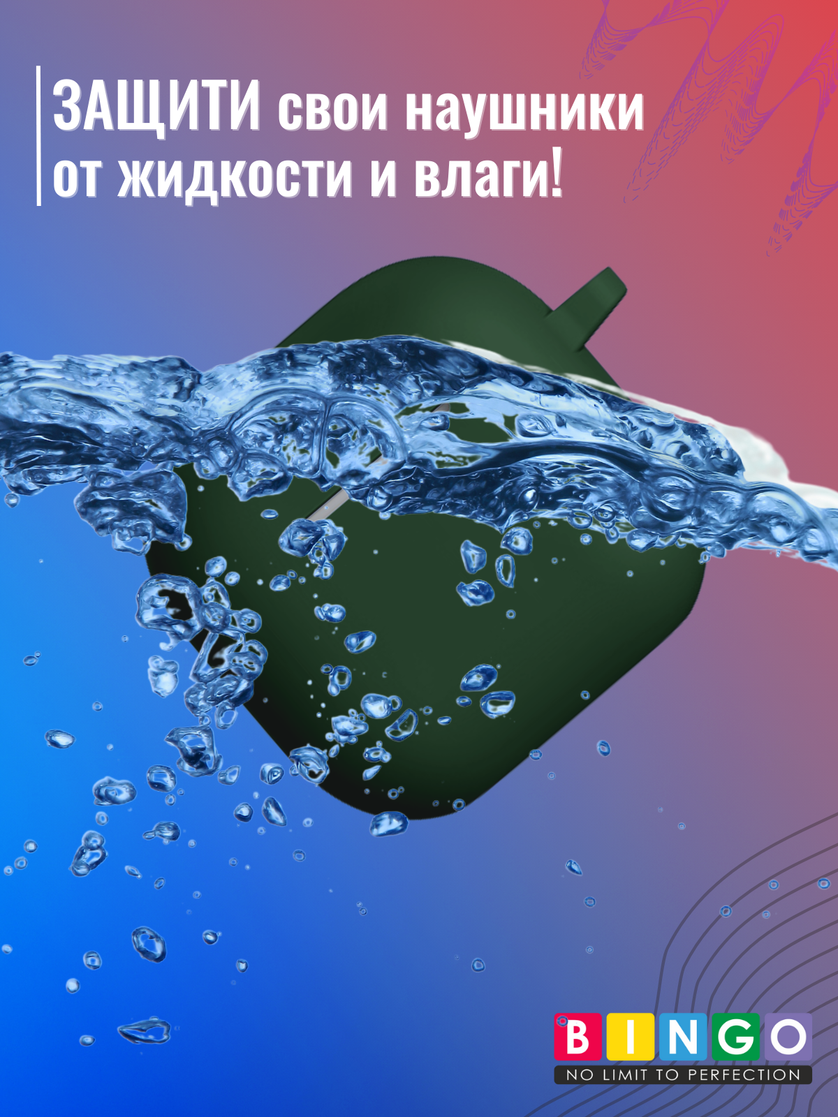 Чехол для наушников Bingo Silicone для Apple AirPods 4 (темно-зеленый) — фото 5