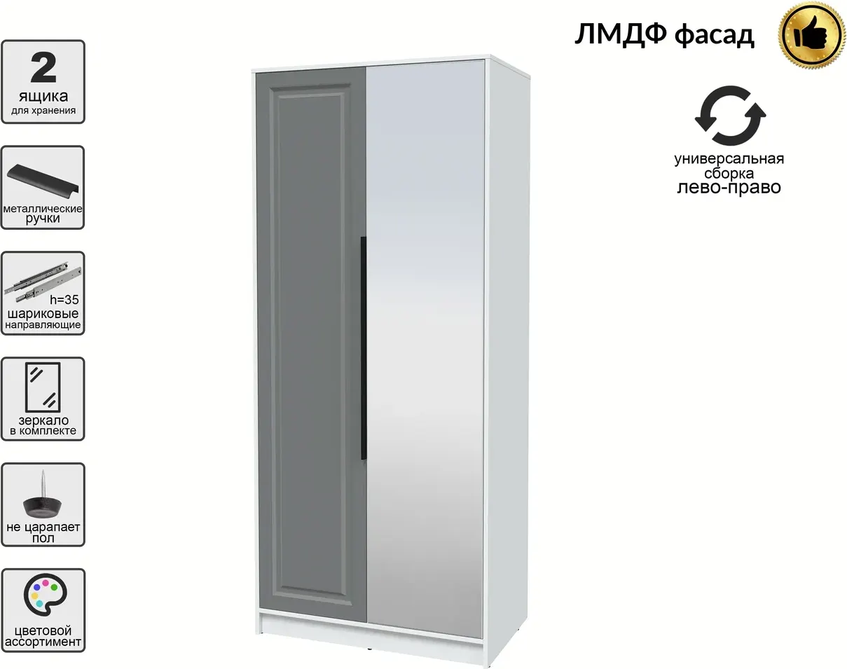 Шкаф Interline Концепт КТ-Ш2з Деко (белый платинум/серый) — фото 2
