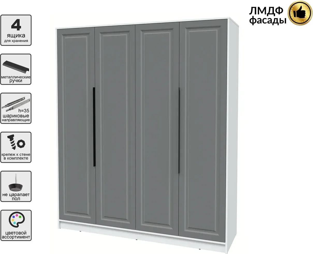 Шкаф Interline Концепт КТ-Ш4 Деко (белый платинум/серый) — фото 2