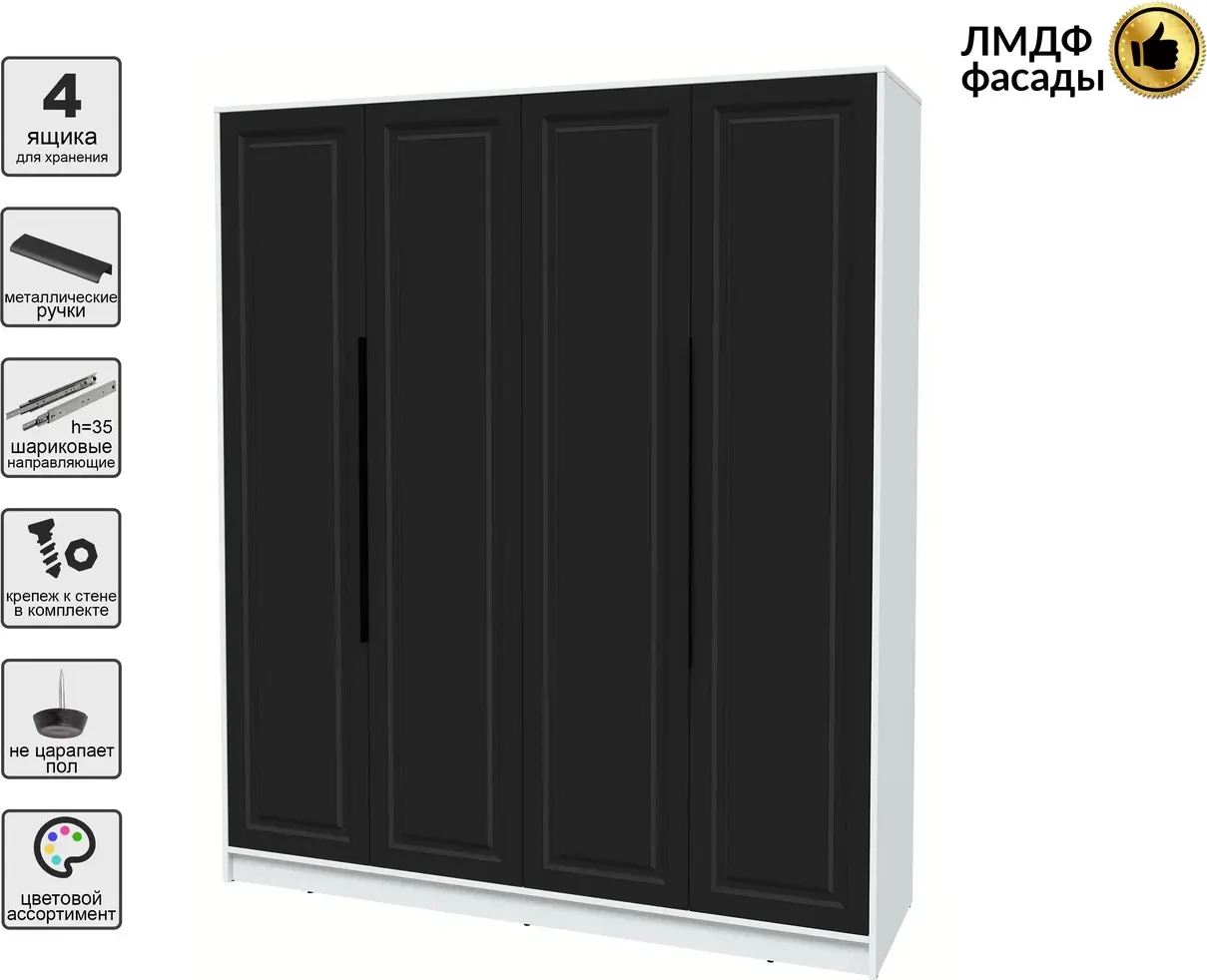Шкаф Interline Концепт КТ-Ш4 Деко (белый платинум/черный) — фото 2