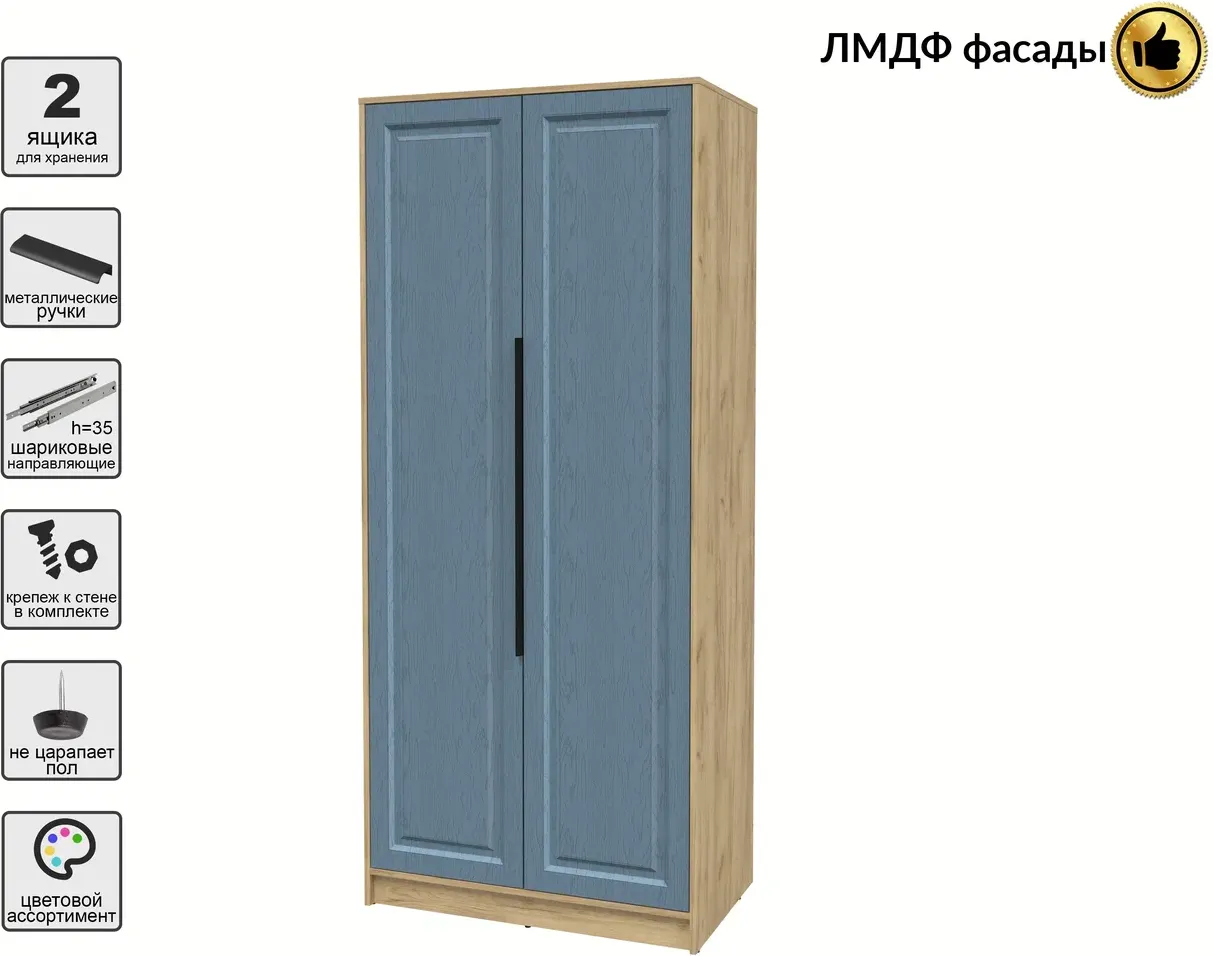 Шкаф Interline Концепт КТ-Ш2 Деко (дуб золотой/дуб лазурный) — фото 2