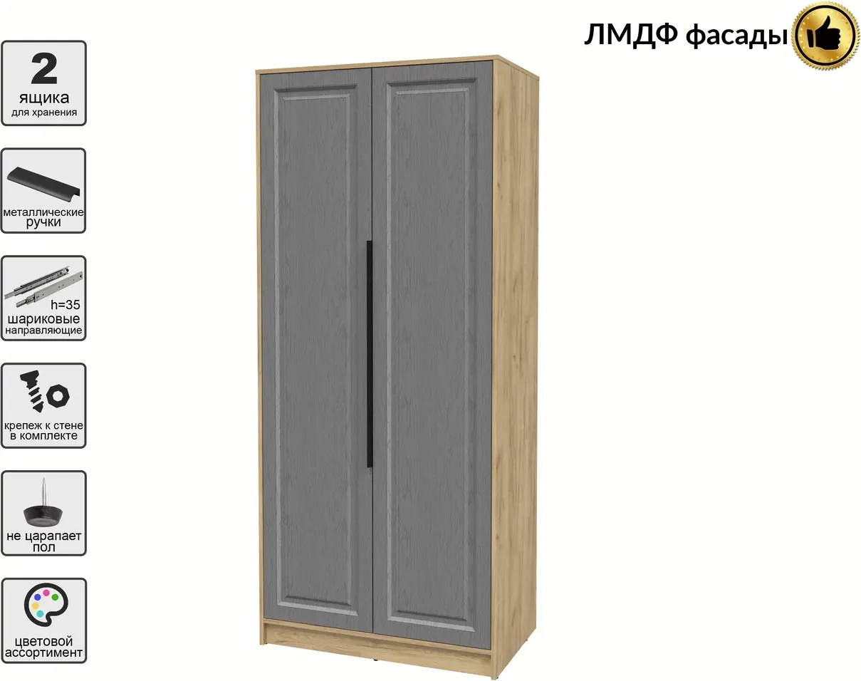 Шкаф Interline Концепт КТ-Ш2 Деко (дуб золотой/дуб серый) — фото 2