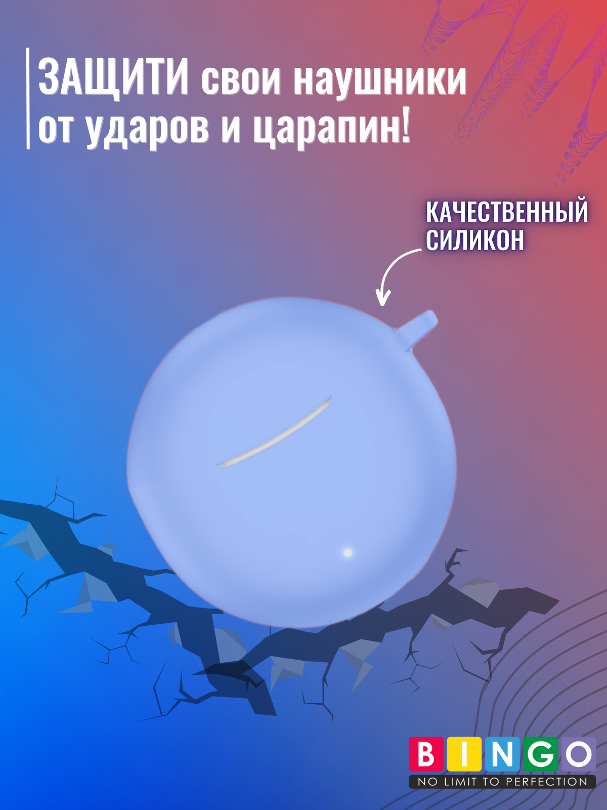 Чехол для наушников Bingo Silicone для Honor Choice Earbuds X5e (голубой) — фото 4
