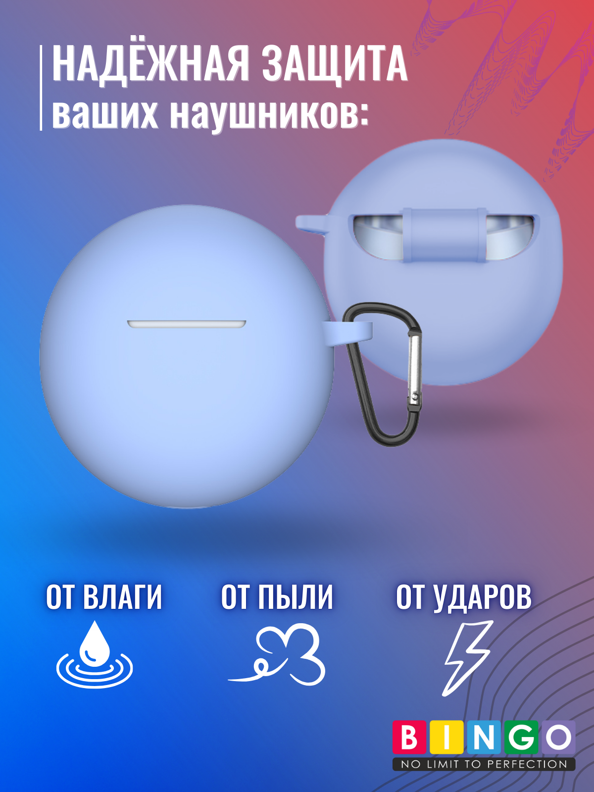 Чехол для наушников Bingo Silicone для Honor Choice Earbuds X5e (голубой) — фото 2