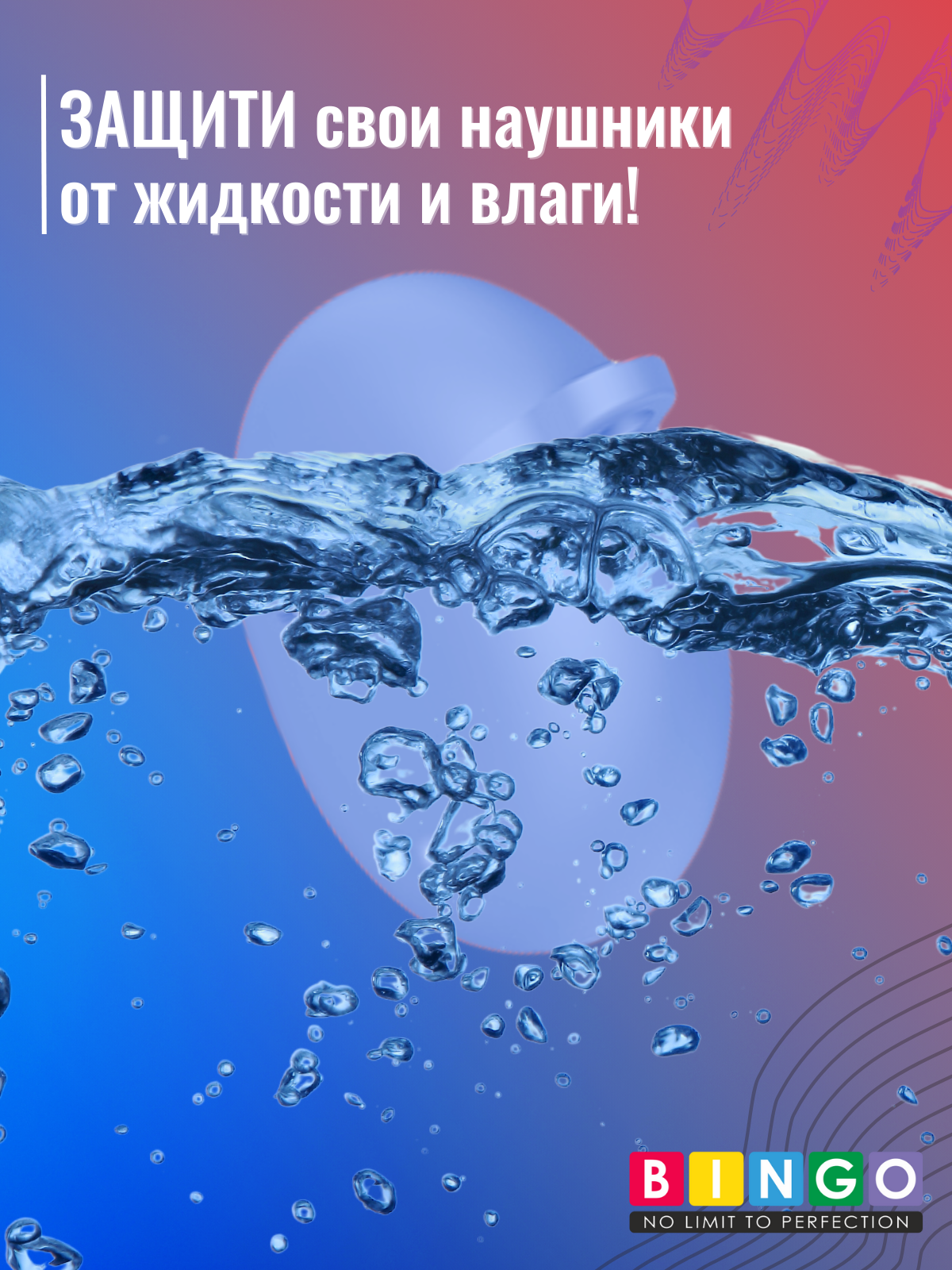 Чехол для наушников Bingo Silicone для Honor Choice Earbuds X5e (голубой) — фото 5