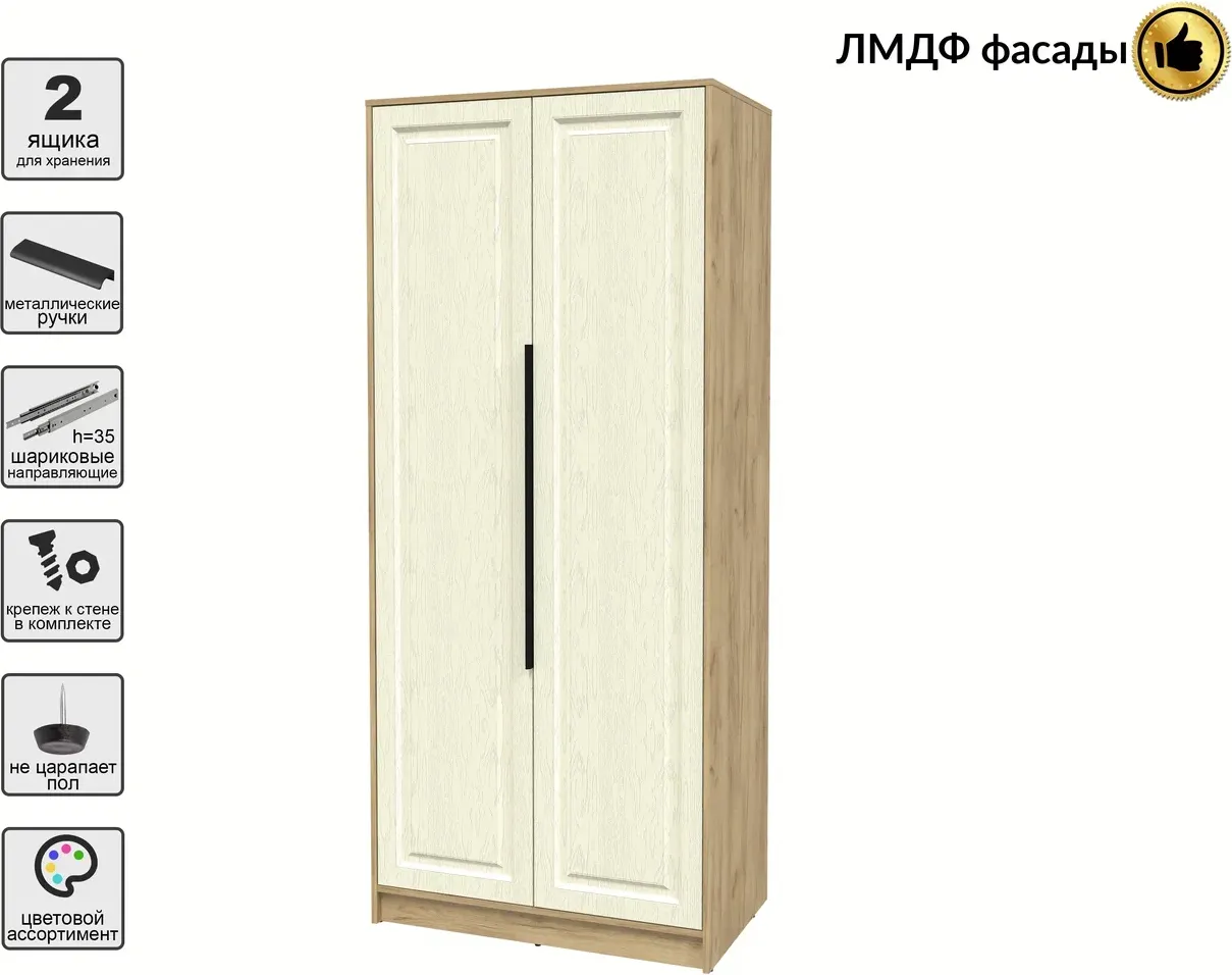 Шкаф Interline Концепт КТ-Ш2 Деко (дуб золотой/дуб снежный) — фото 2