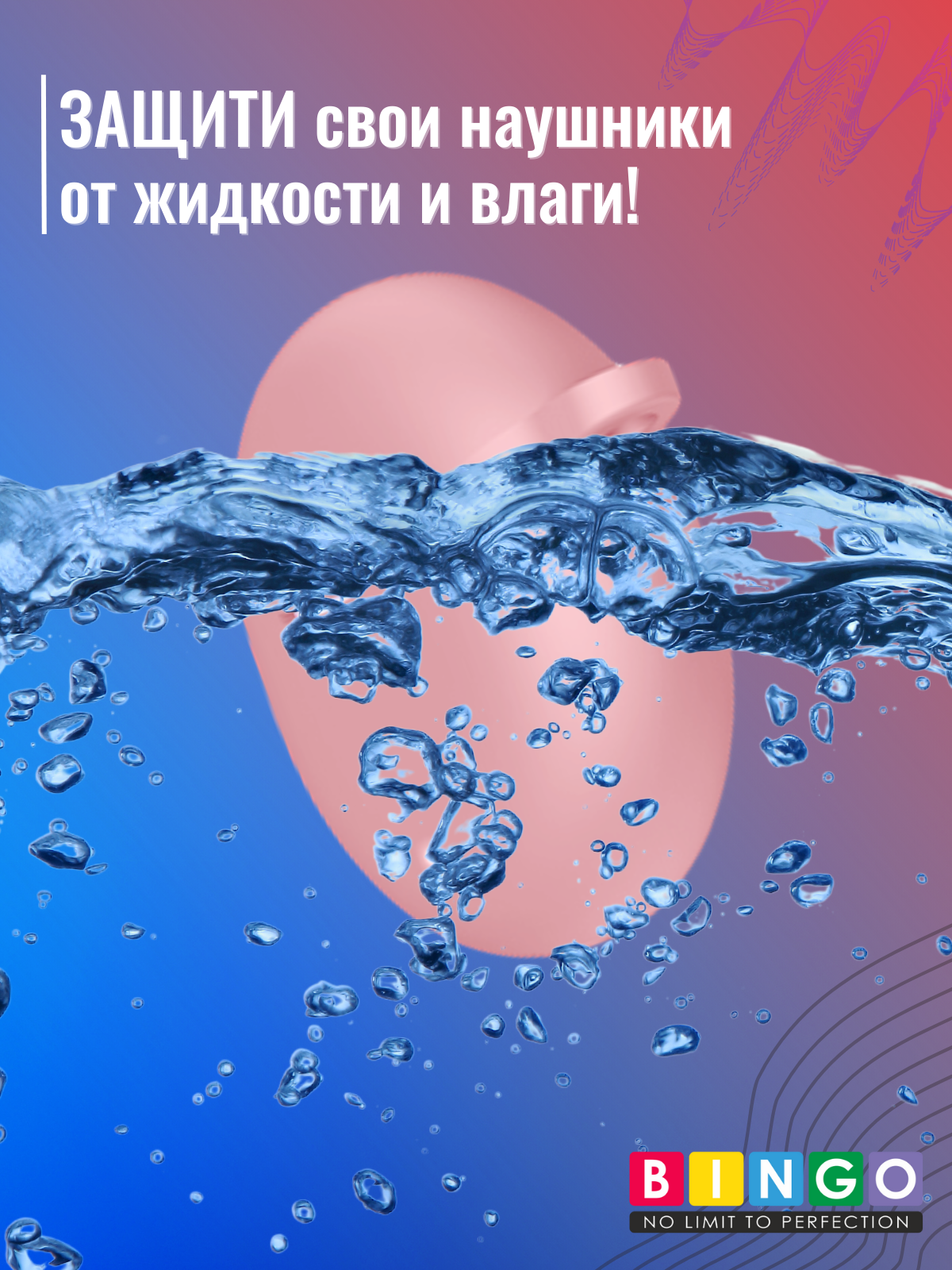 Чехол для наушников Bingo Silicone для Honor Choice Earbuds X5e (розовый) — фото 6