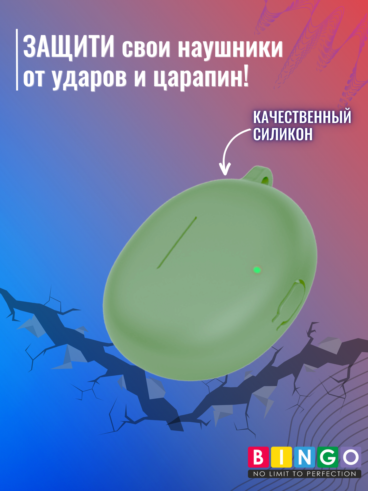 Чехол для наушников Bingo Silicone для Honor Choice Earbuds X7 (зеленый) — фото 5
