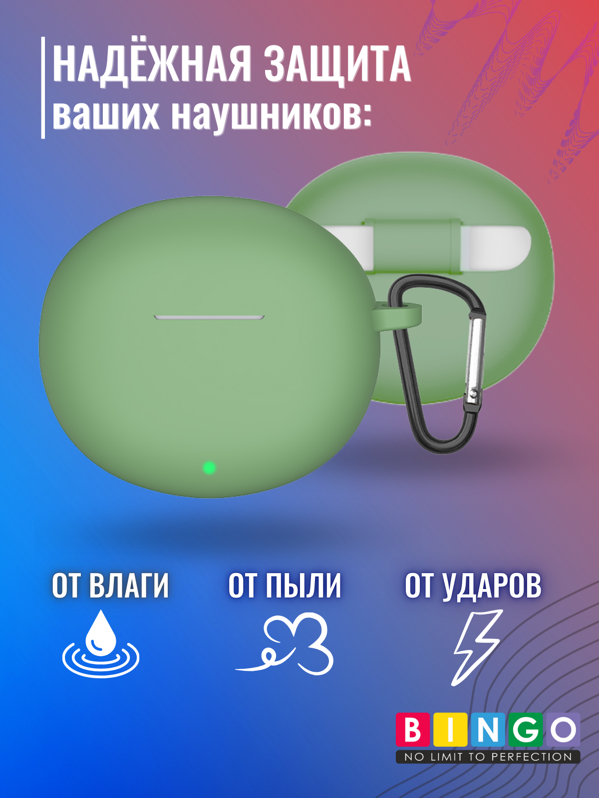 Чехол для наушников Bingo Silicone для Honor Choice Earbuds X7 (зеленый) — фото 3