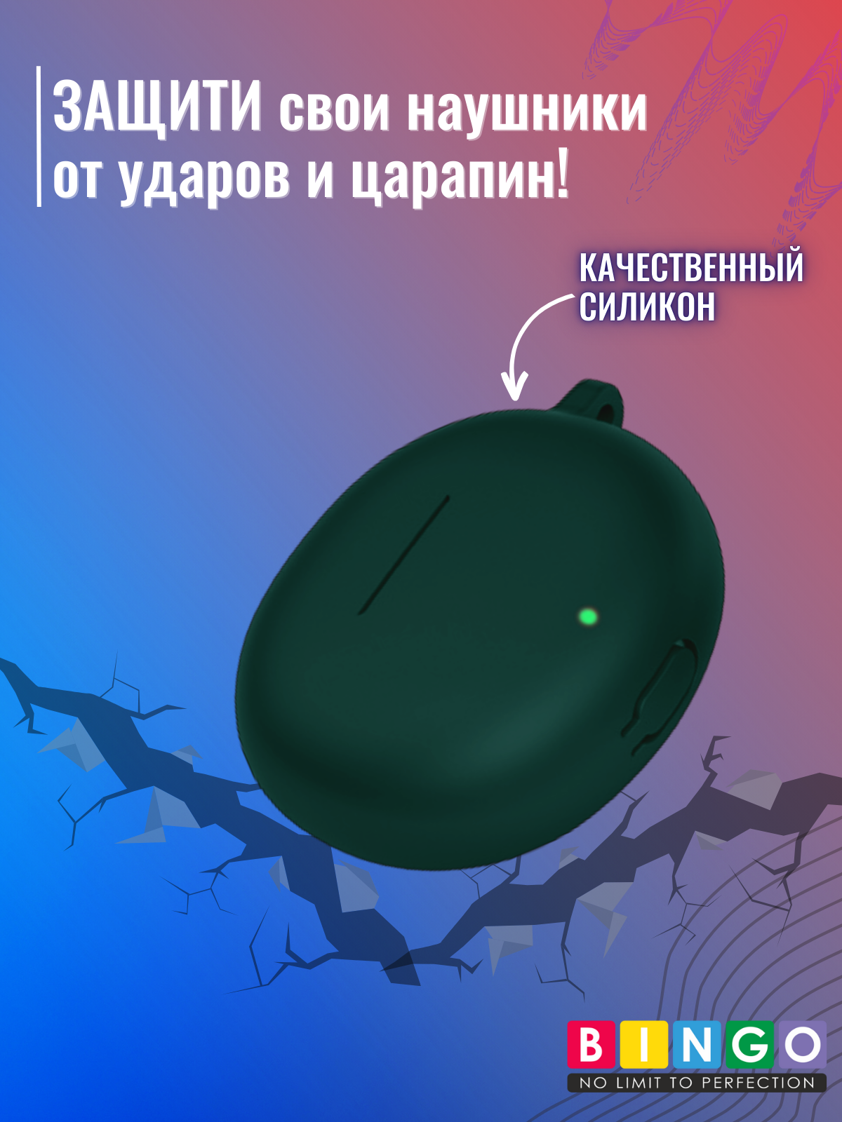 Чехол для наушников Bingo Silicone для Honor Choice Earbuds X7 (темно-зеленый) — фото 5