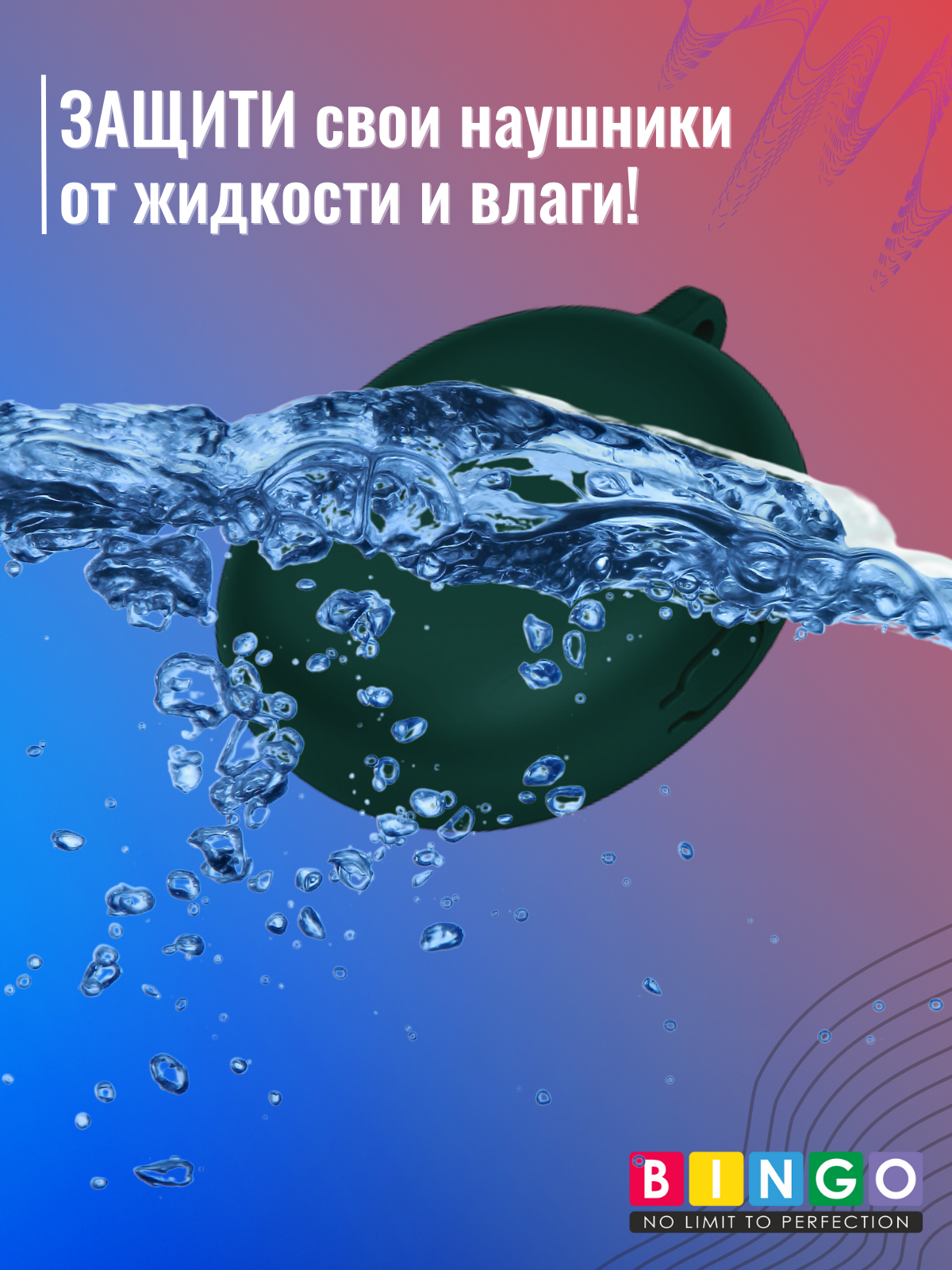 Чехол для наушников Bingo Silicone для Honor Choice Earbuds X7 (темно-зеленый) — фото 6