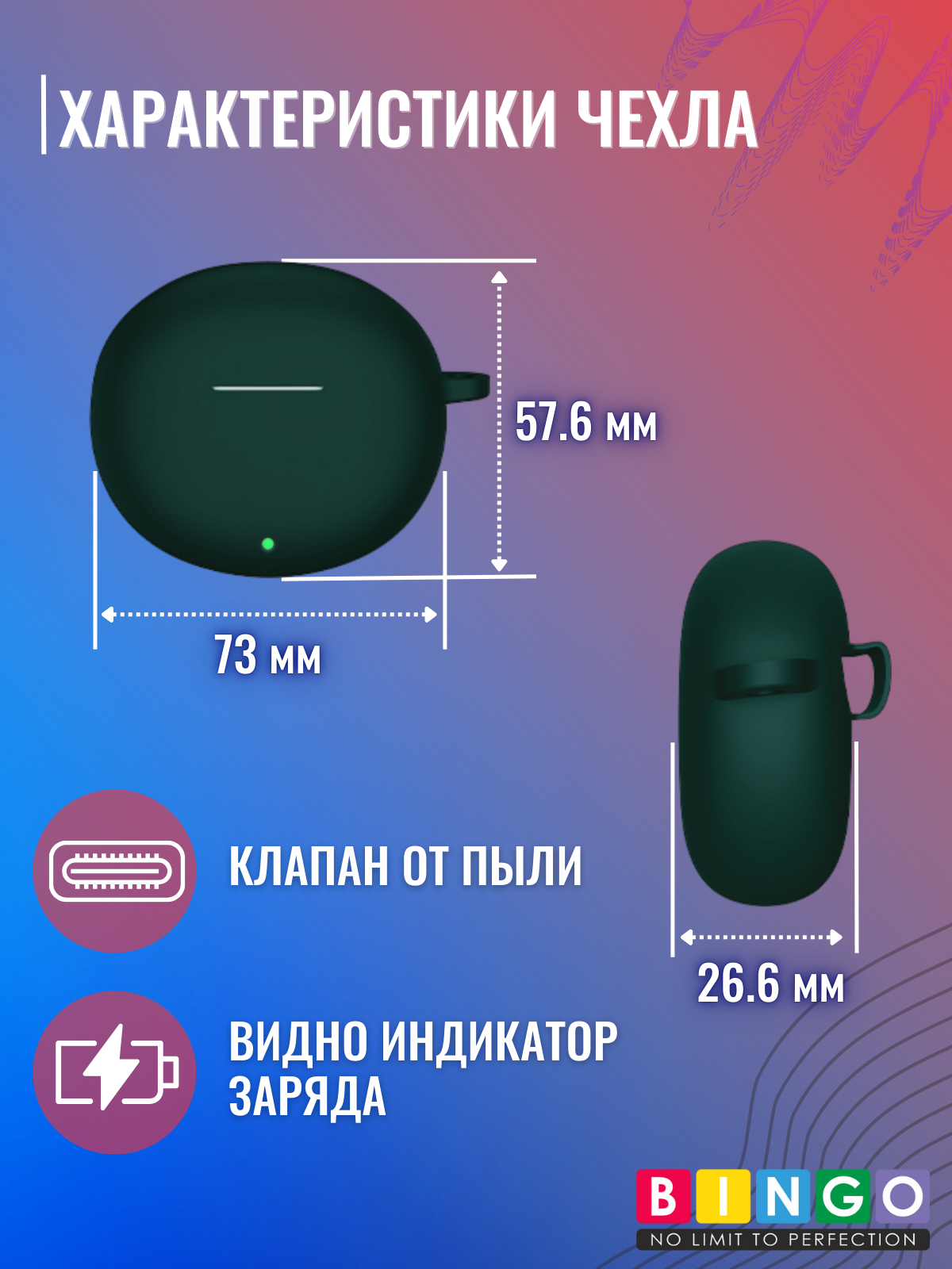Чехол для наушников Bingo Silicone для Honor Choice Earbuds X7 (темно-зеленый) — фото 4