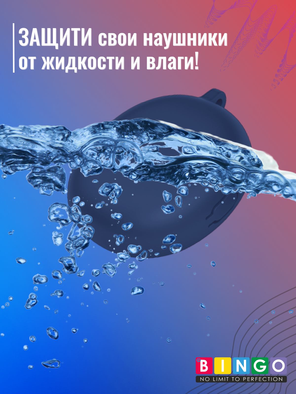 Чехол для наушников Bingo Silicone для Honor Choice Earbuds X7 (темно-синий) — фото 6