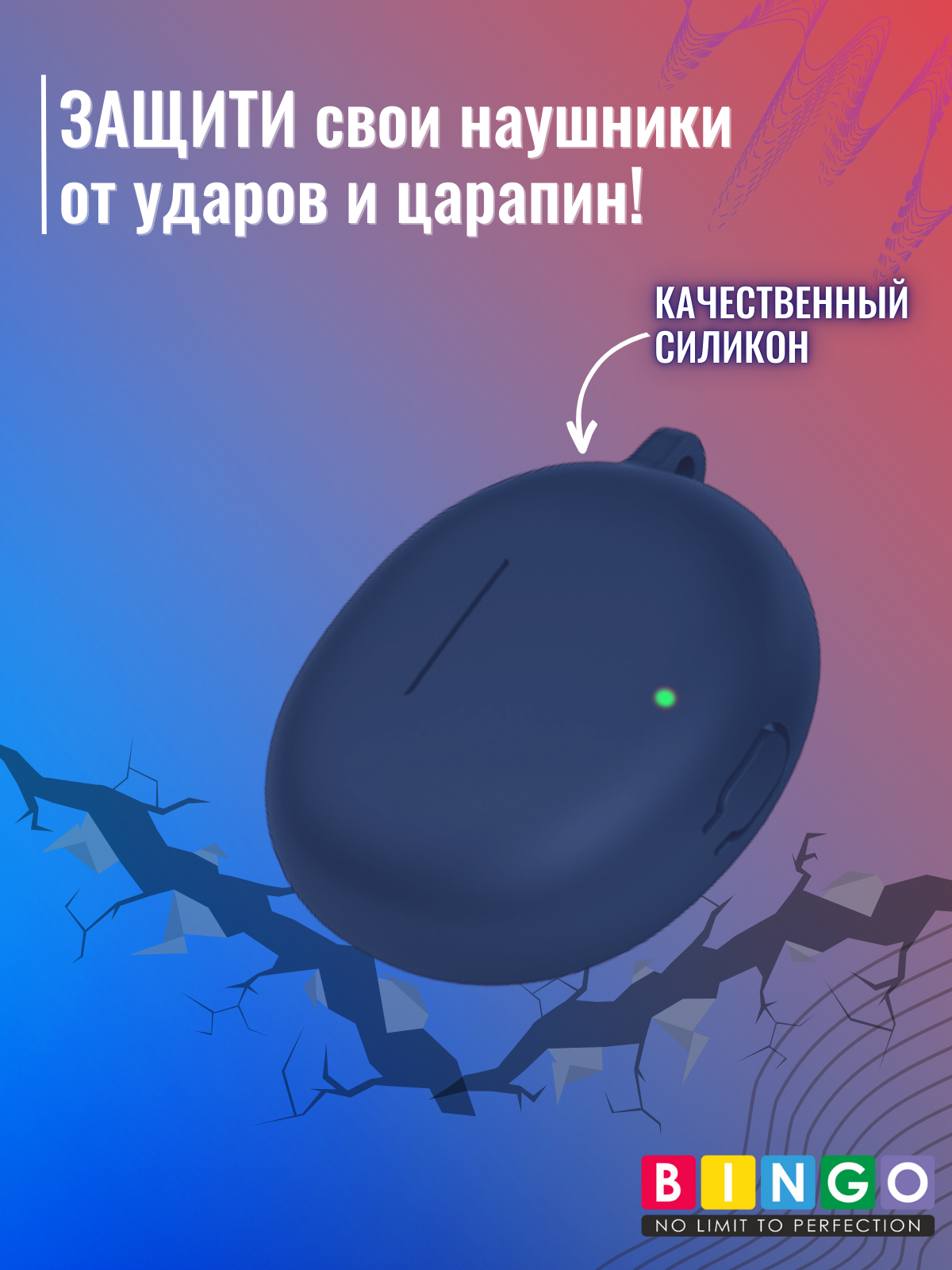 Чехол для наушников Bingo Silicone для Honor Choice Earbuds X7 (темно-синий) — фото 5