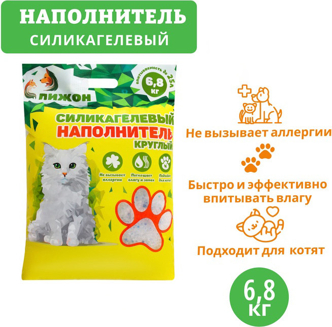 Наполнитель для туалета Пижон Силикагелевый / 2874157 (25л) — фото 3