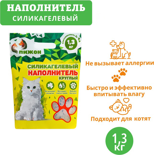 Наполнитель для туалета Пижон Силикагелевый / 3336534 (4л) — фото 4