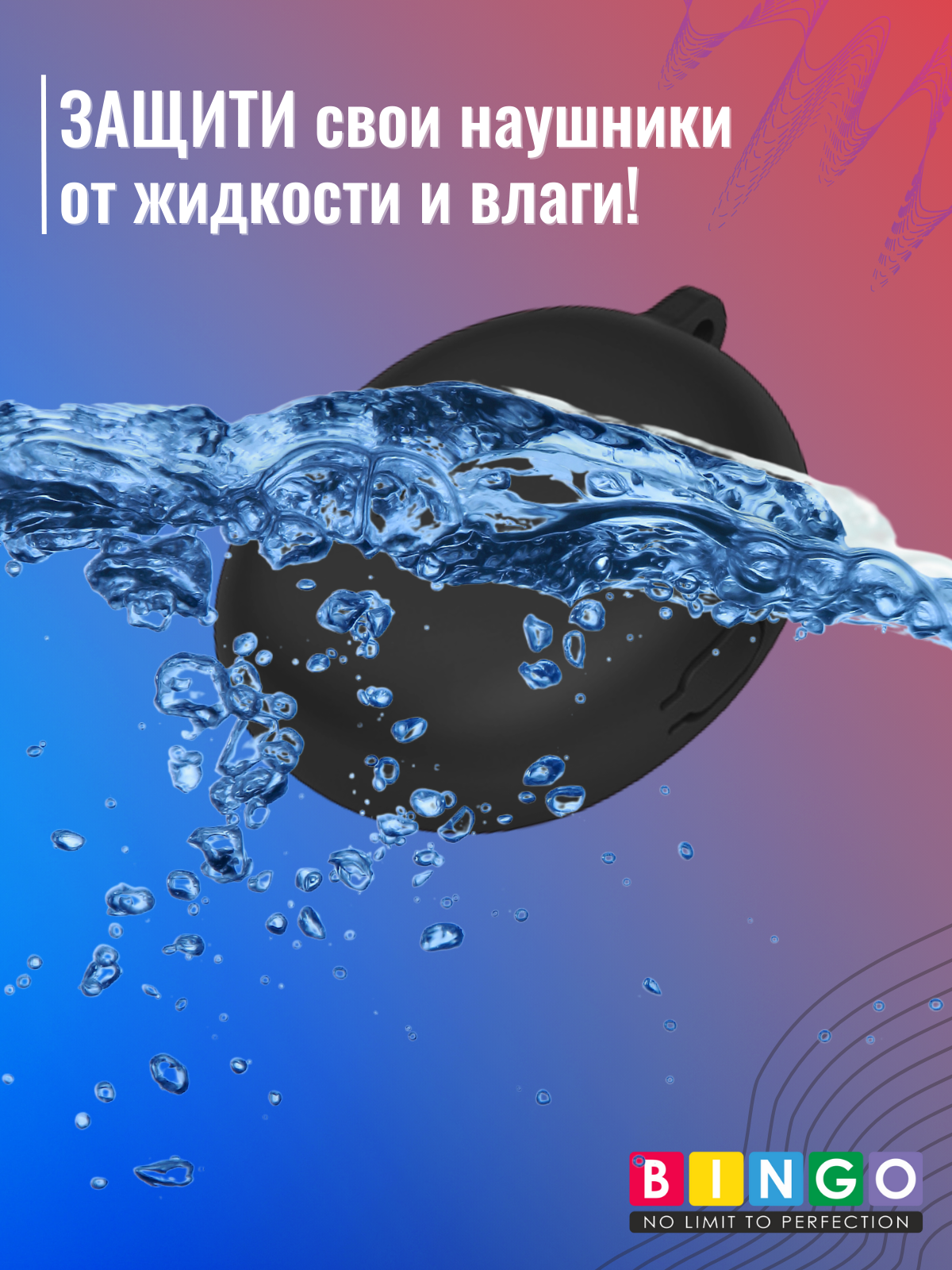 Чехол для наушников Bingo Silicone для Honor Choice Earbuds X7 (черный) — фото 6